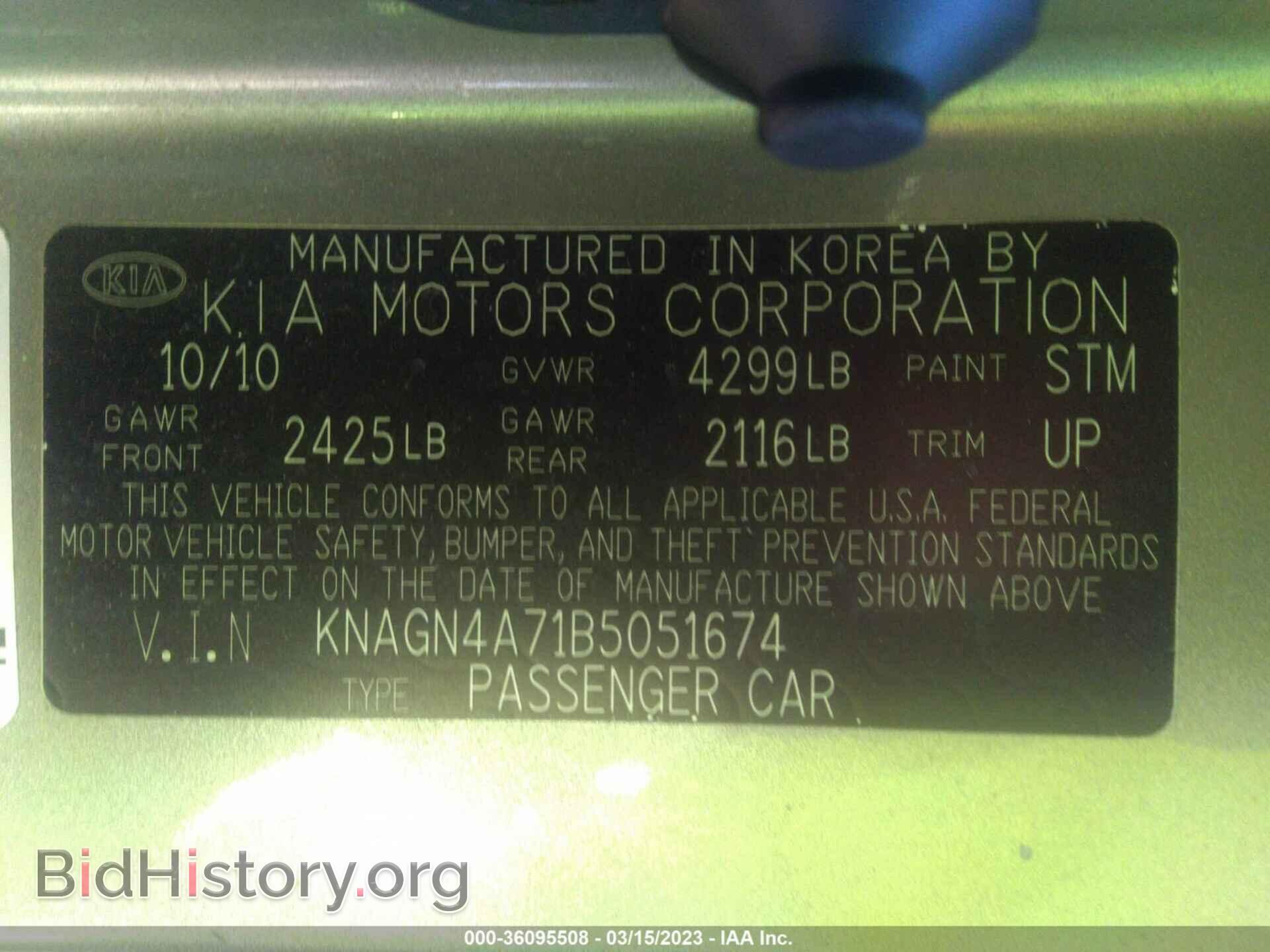 2011 KIA OPTIMA - VIN: KNAGN4A71B5051674 - Фото 9