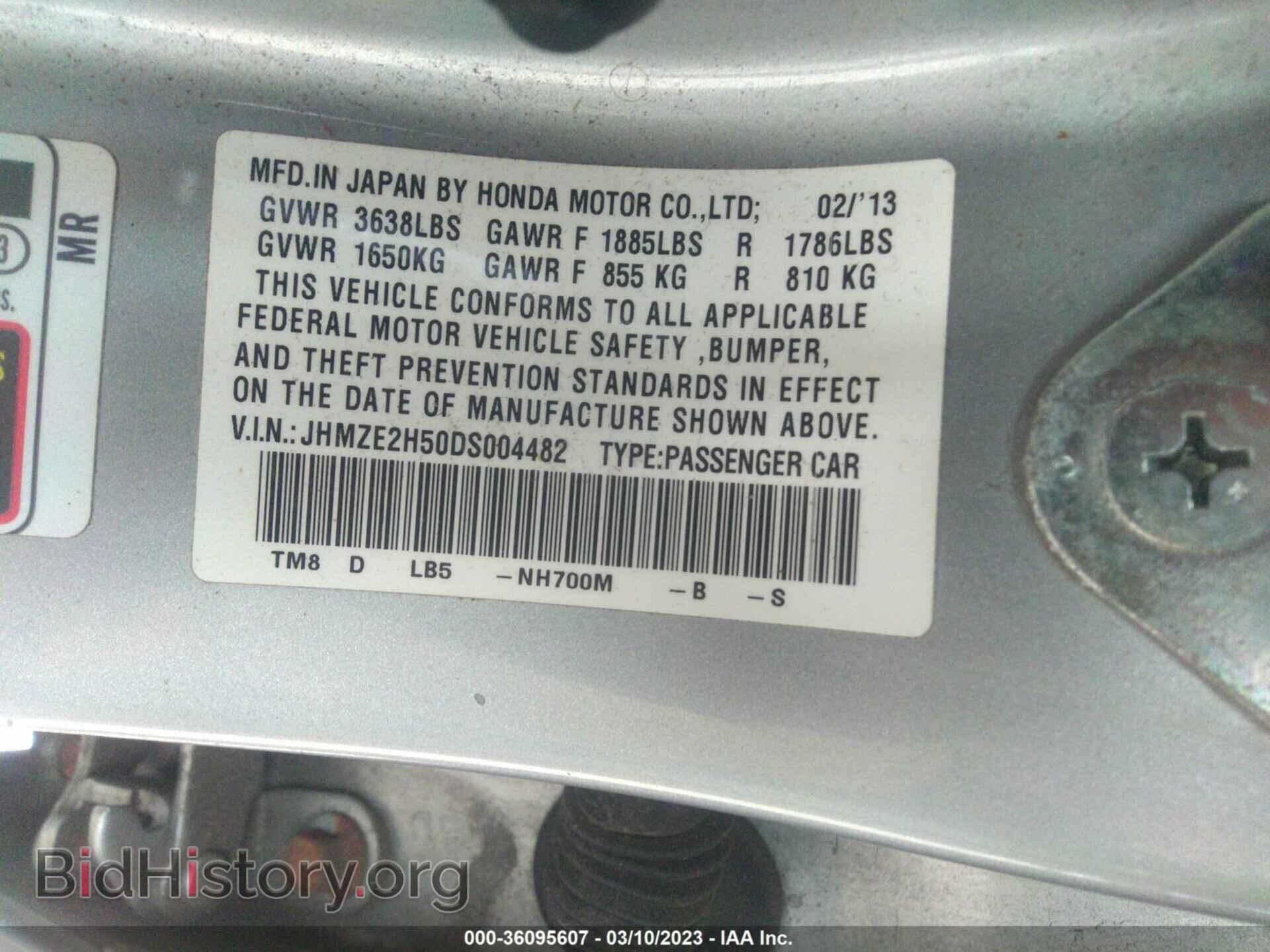2013 HONDA INSIGHT - VIN: JHMZE2H50DS004482 - Фото 9