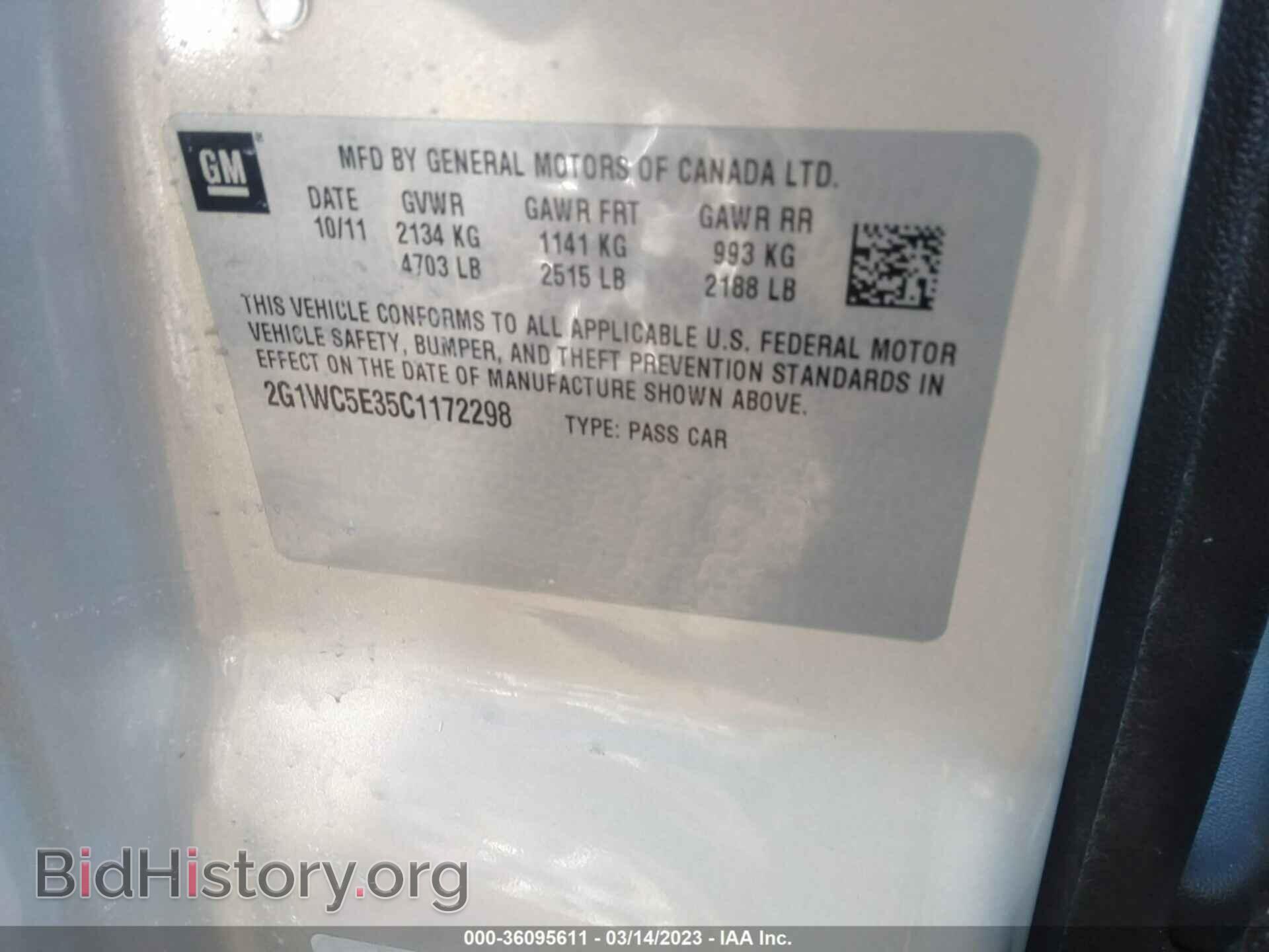 2012 CHEVROLET IMPALA - VIN: 2G1WC5E35C1172298 - Фото 9