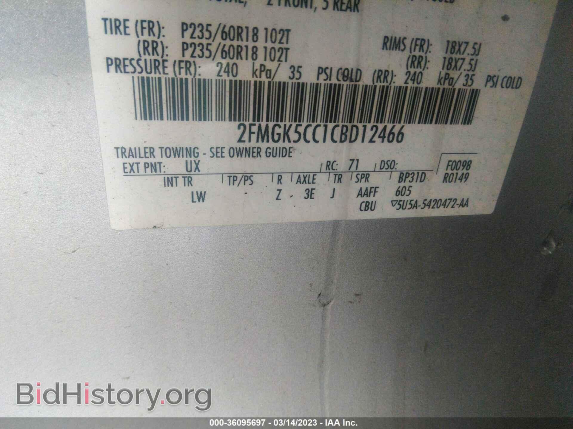 2012 FORD FLEX - VIN: 2FMGK5CC1CBD12466 - Photo 9
