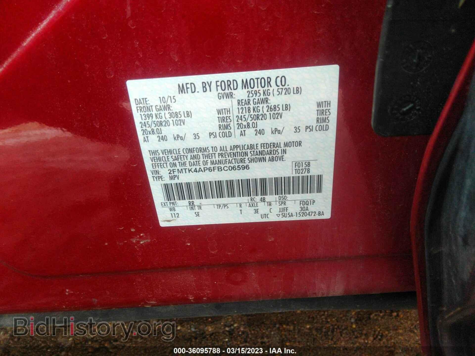 2015 FORD EDGE - VIN: 2FMTK4AP6FBC06596 - Фото 9