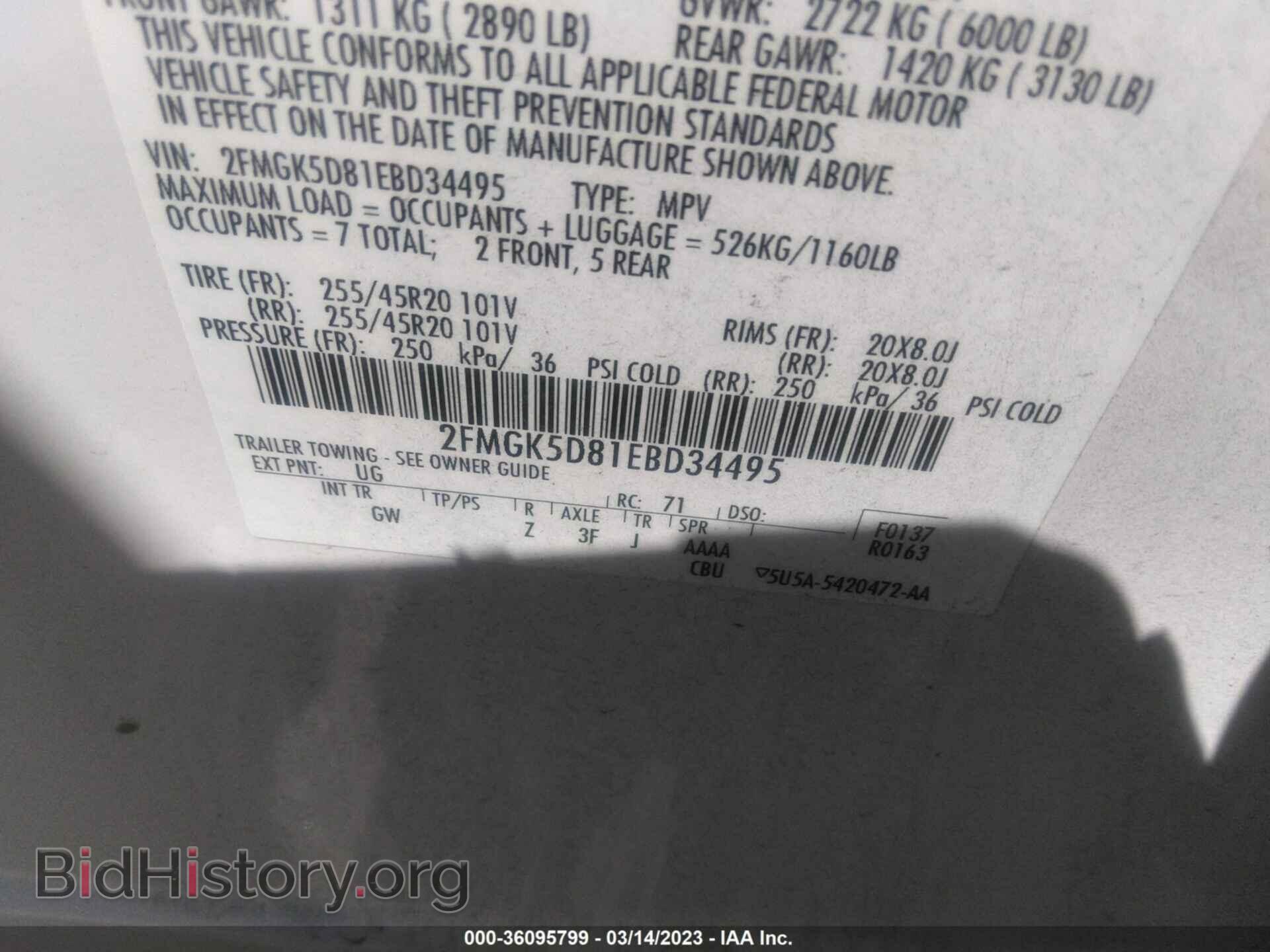 2014 FORD FLEX - VIN: 2FMGK5D81EBD34495 - Фото 9