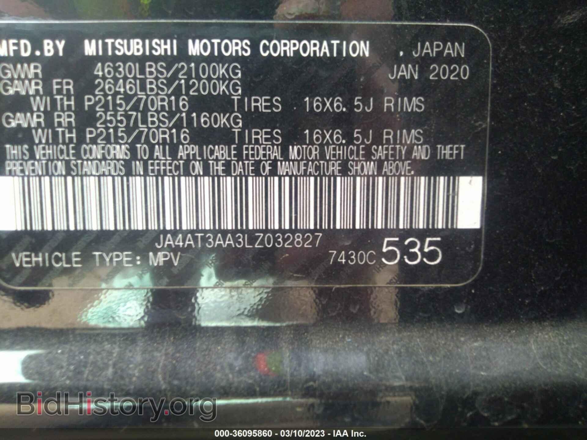 2020 MITSUBISHI ECLIPSE CROSS - VIN: JA4AT3AA3LZ032827 - Фото 9