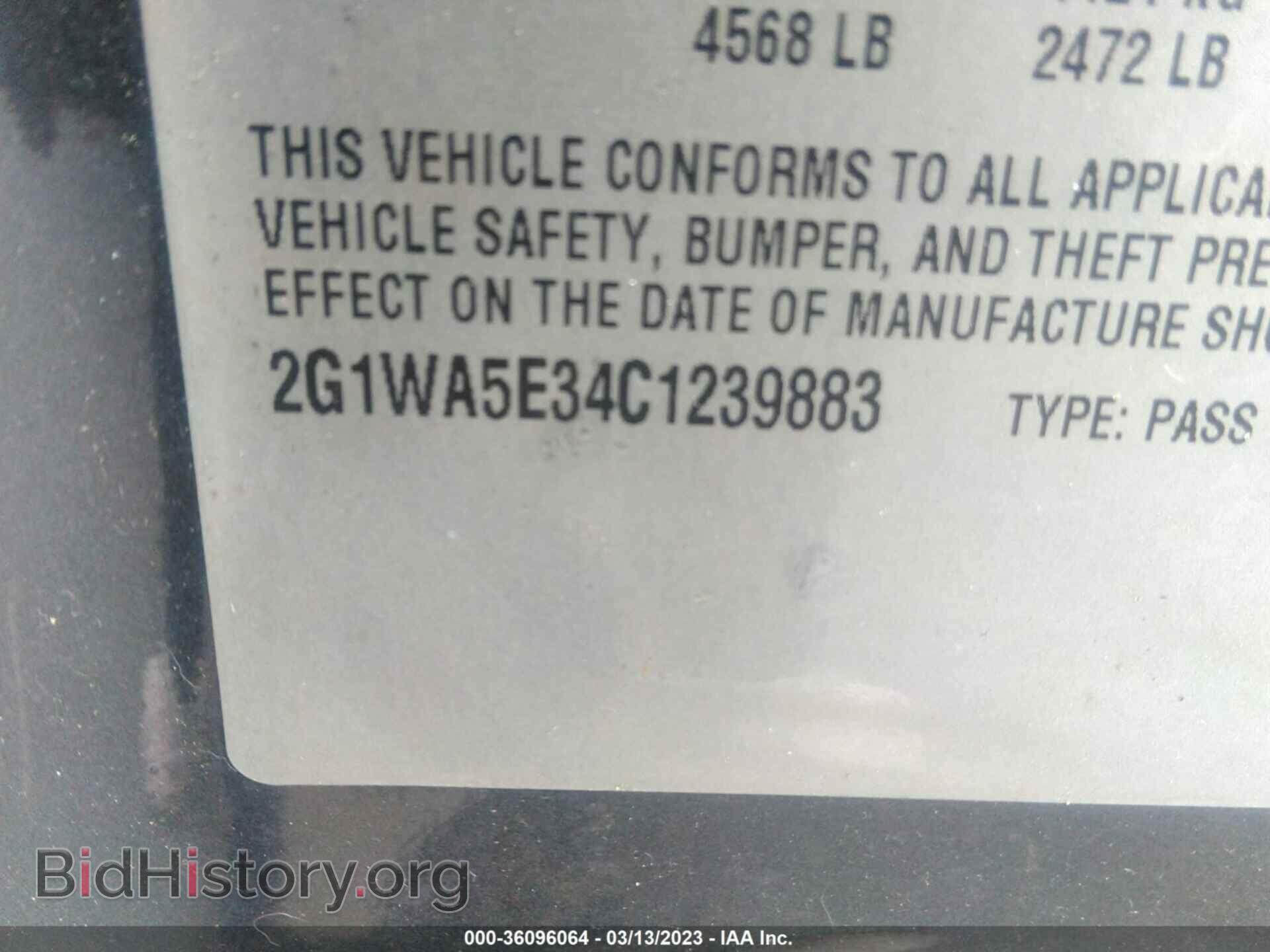2012 CHEVROLET IMPALA - VIN: 2G1WA5E34C1239883 - Фото 9