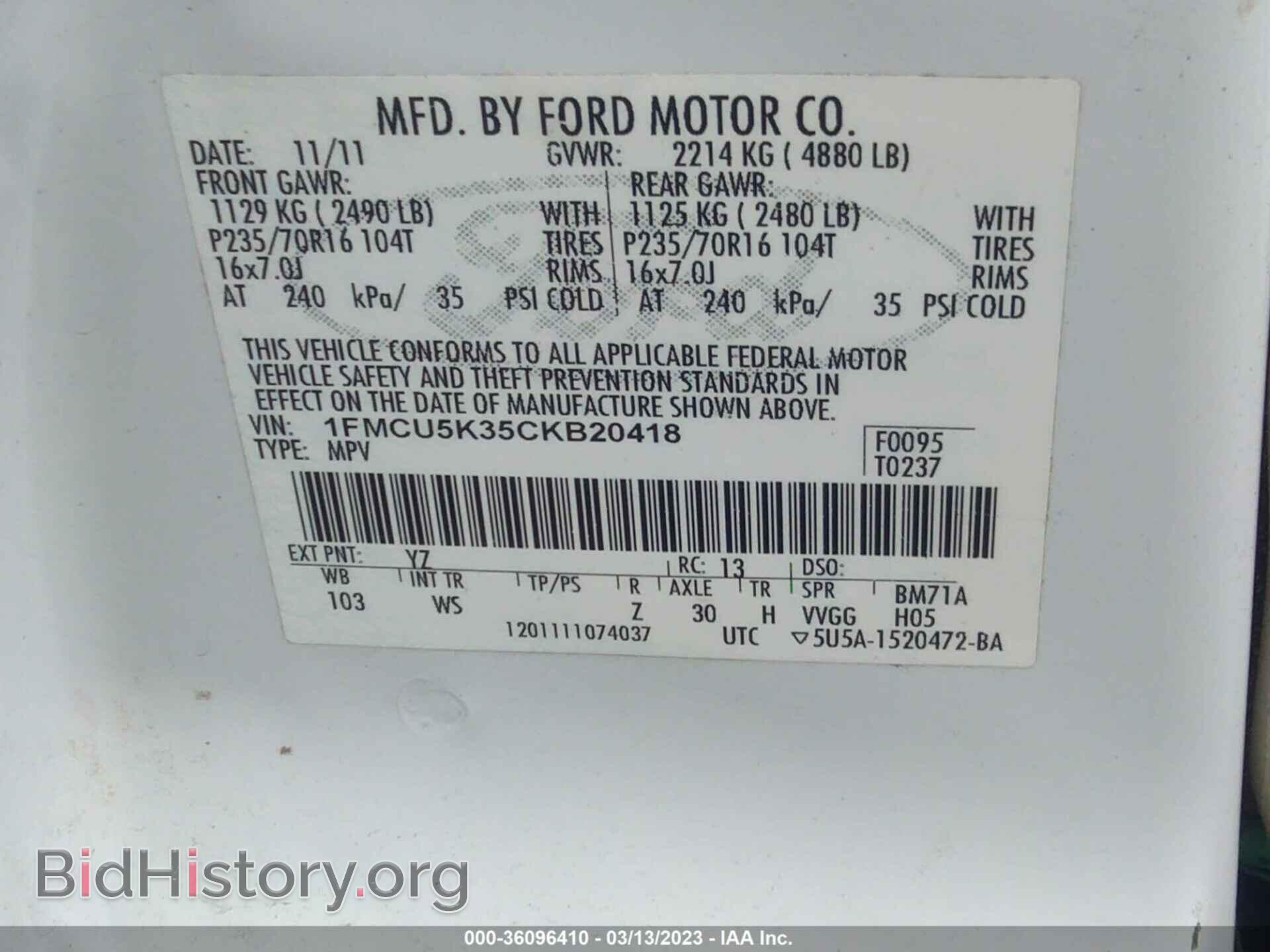 2012 FORD ESCAPE - VIN: 1FMCU5K35CKB20418 - Фото 9