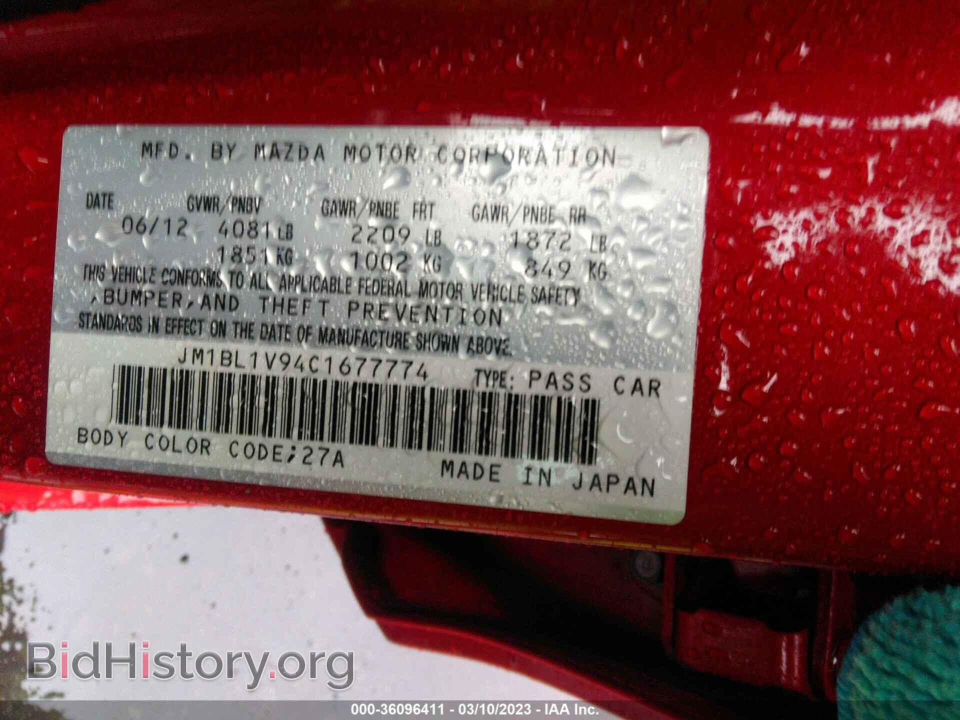 2012 MAZDA MAZDA3 - VIN: JM1BL1V94C1677774 - Фото 9