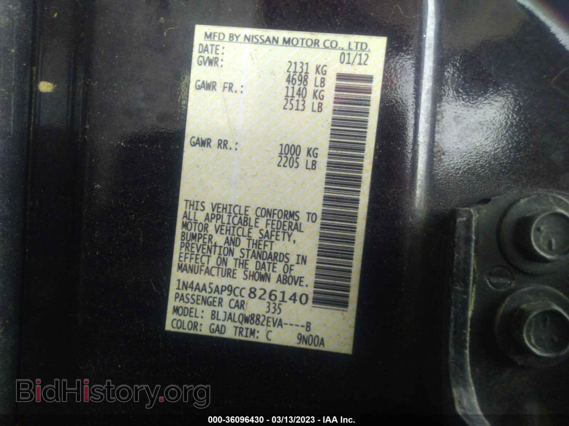 2012 NISSAN MAXIMA - VIN: 1N4AA5AP9CC826140 - Фото 9