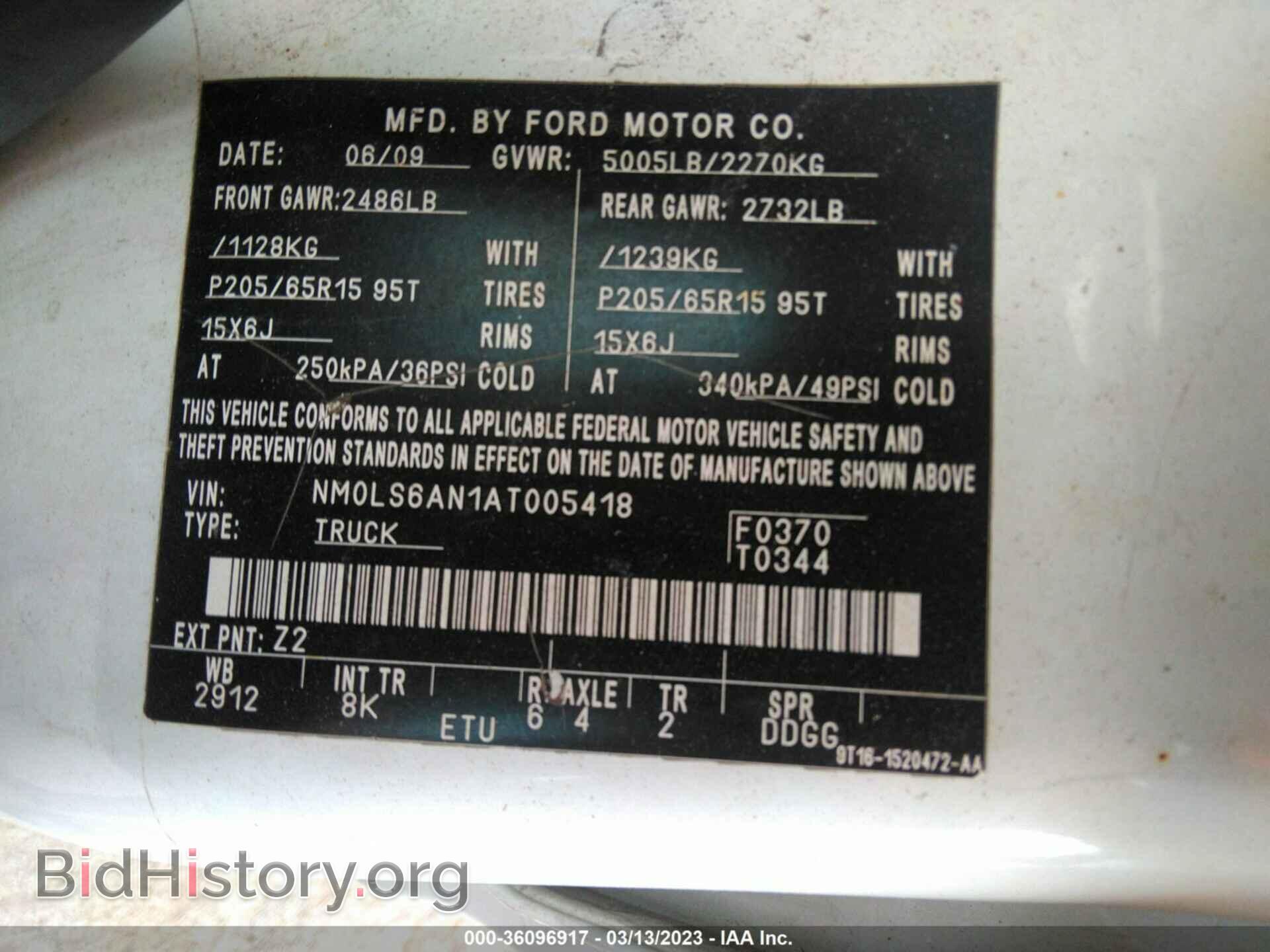 2010 FORD TRANSIT CONNECT - VIN: NM0LS6AN1AT005418 - Фото 9