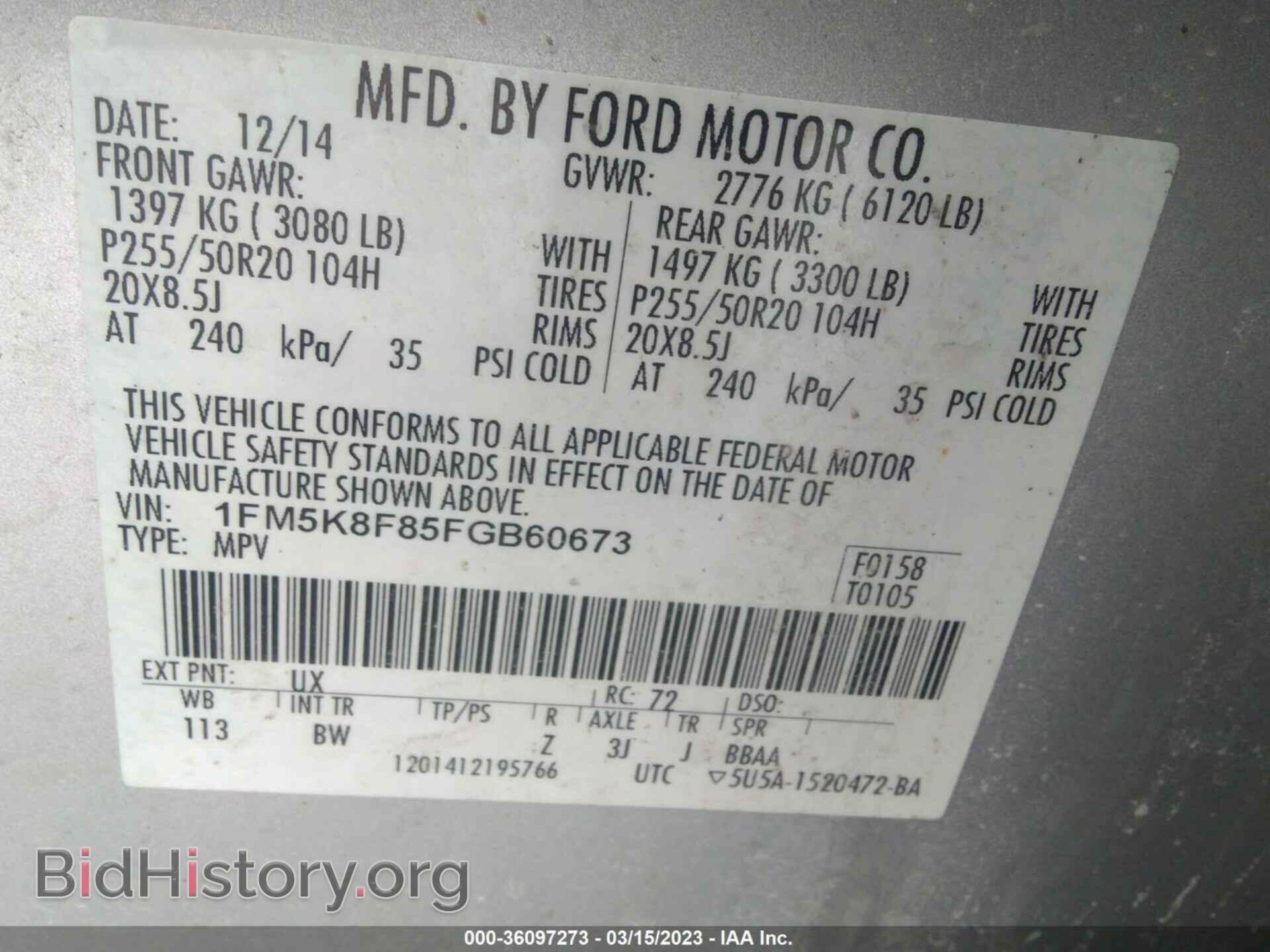 2015 FORD EXPLORER - VIN: 1FM5K8F85FGB60673 - Фото 9