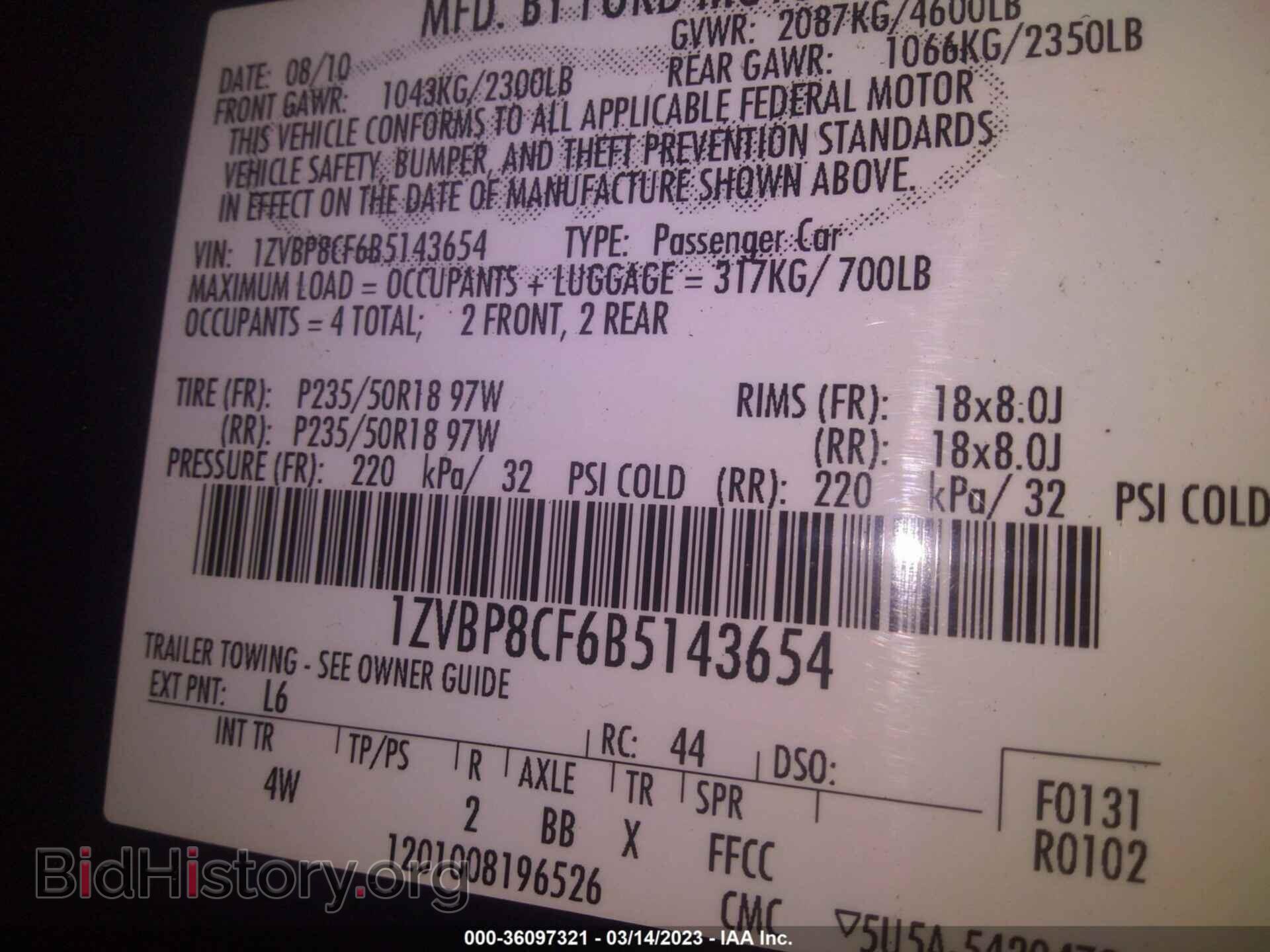 2011 FORD MUSTANG - VIN: 1ZVBP8CF6B5143654 - Фото 9