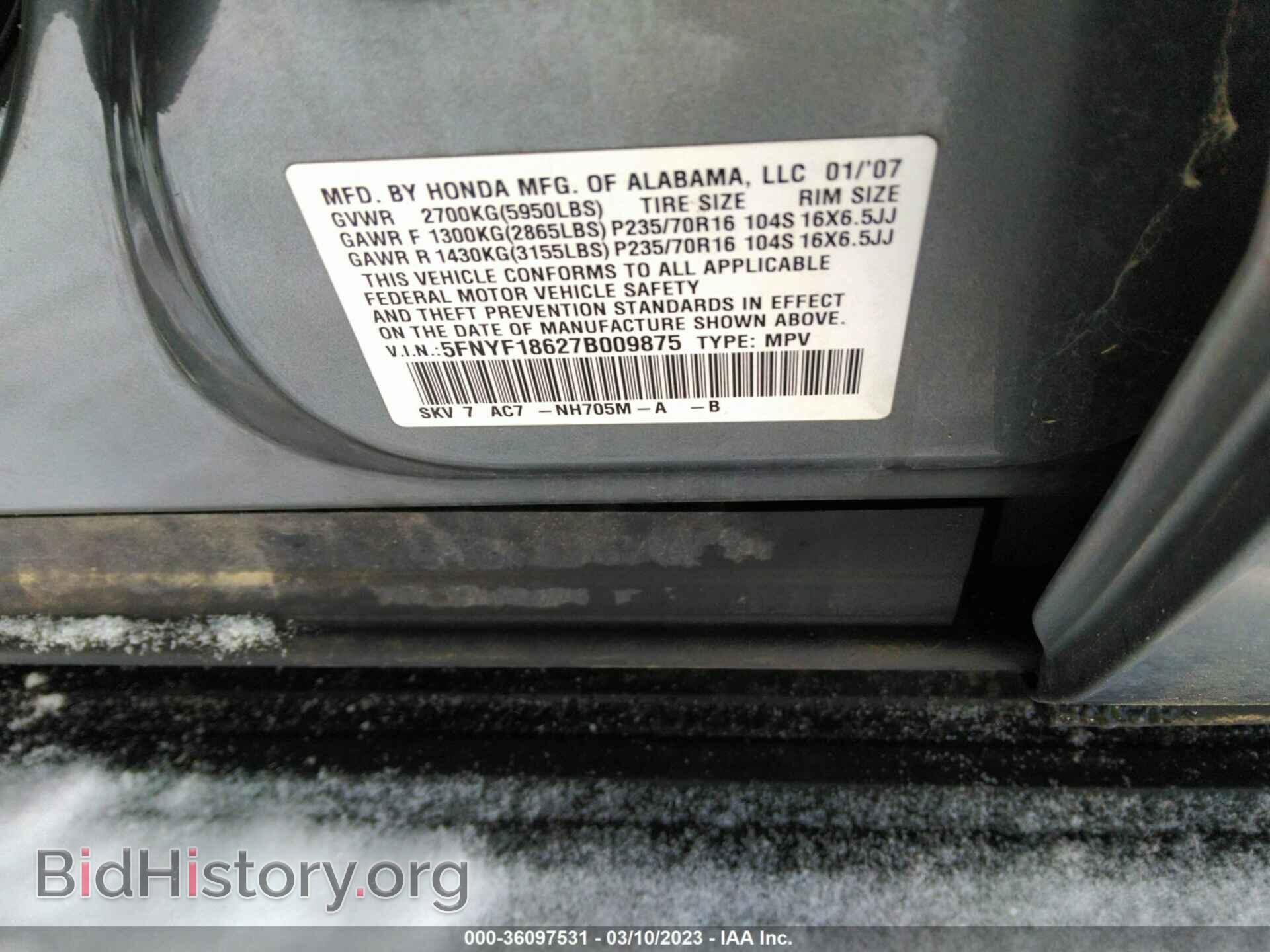2007 HONDA PILOT - VIN: 5FNYF18627B009875 - Фото 9