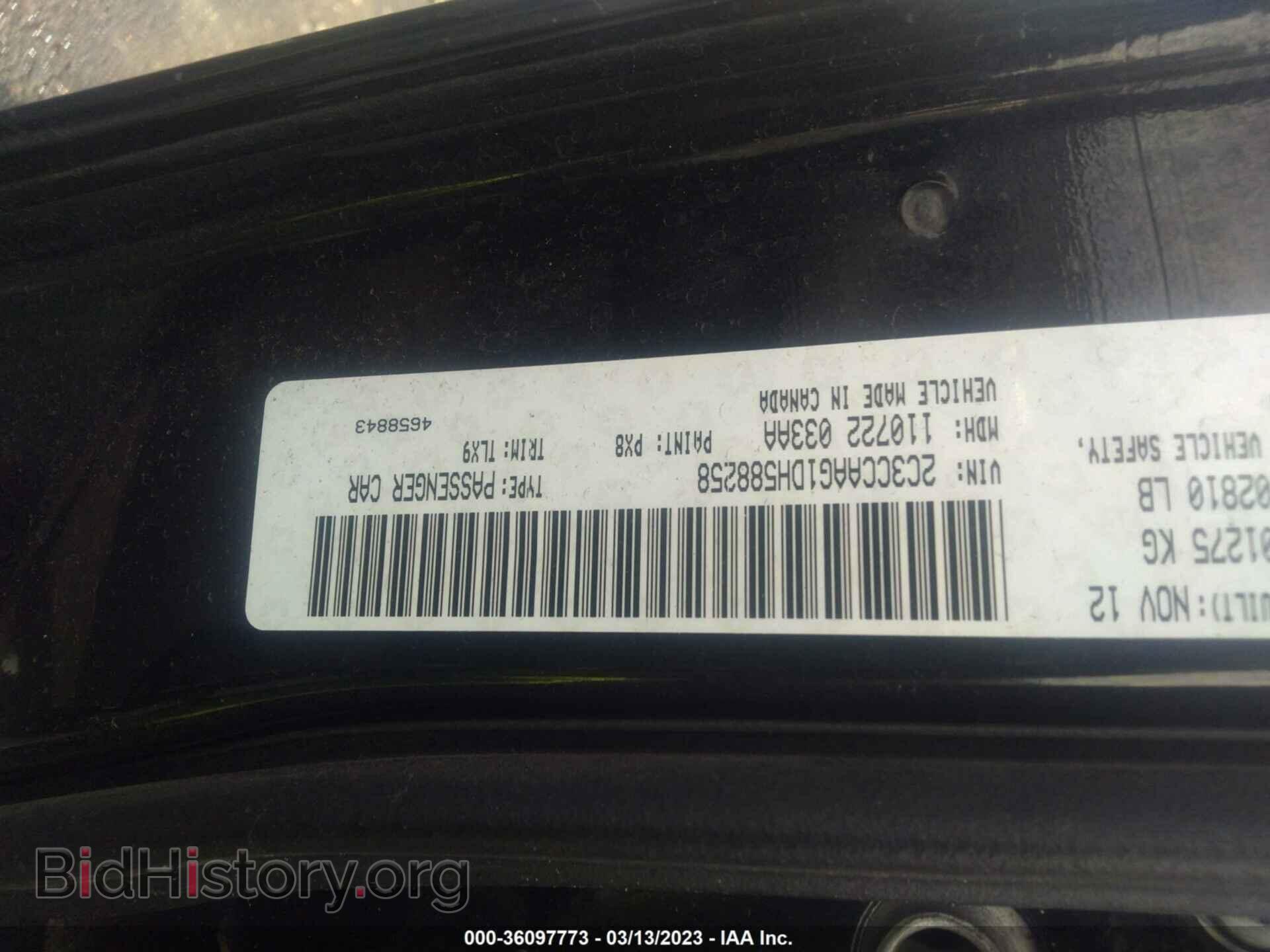 2013 CHRYSLER 300 - VIN: 2C3CCAAG1DH588258 - Photo 9