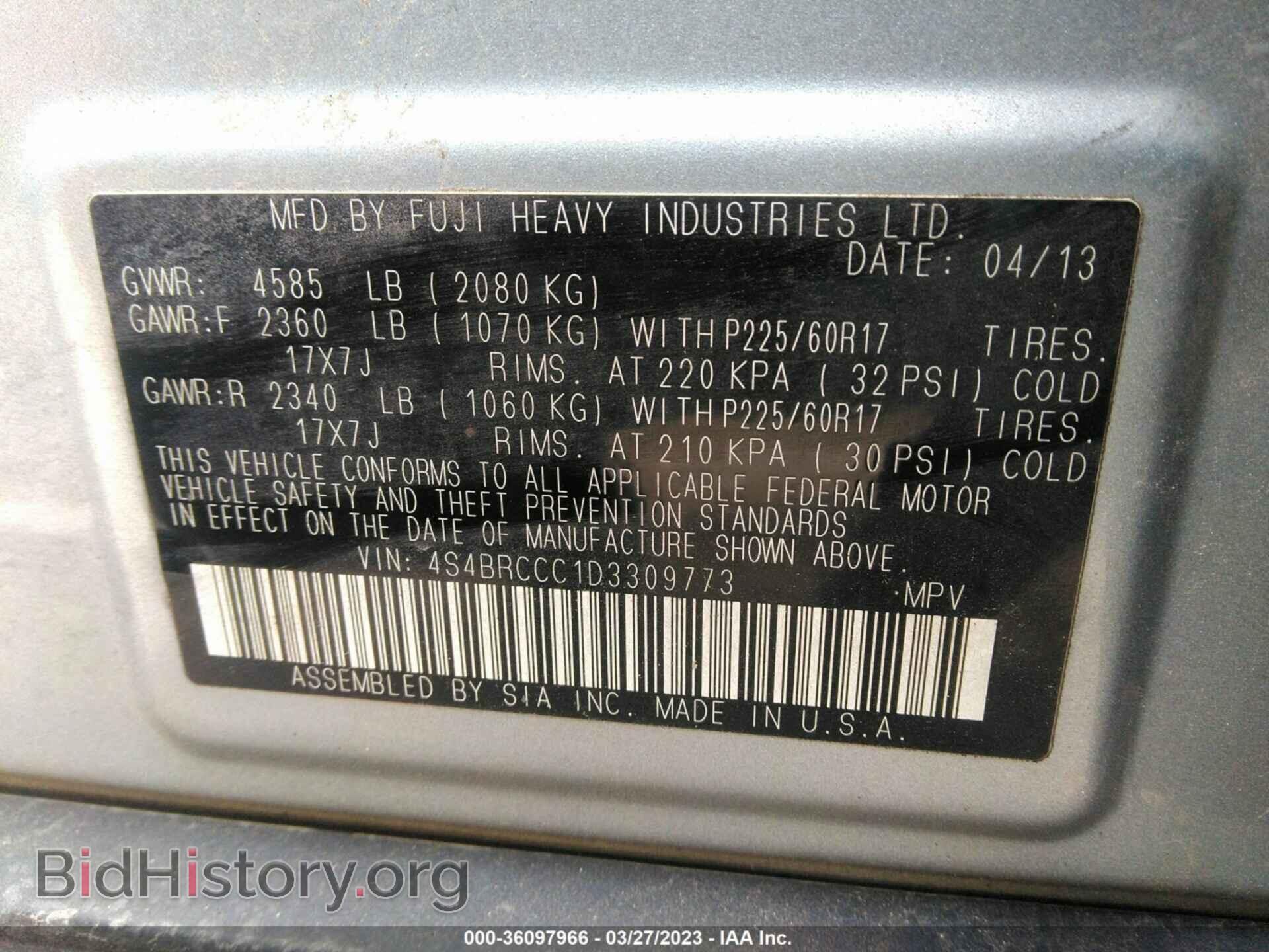 2013 SUBARU OUTBACK - VIN: 4S4BRCCC1D3309773 - Фото 9