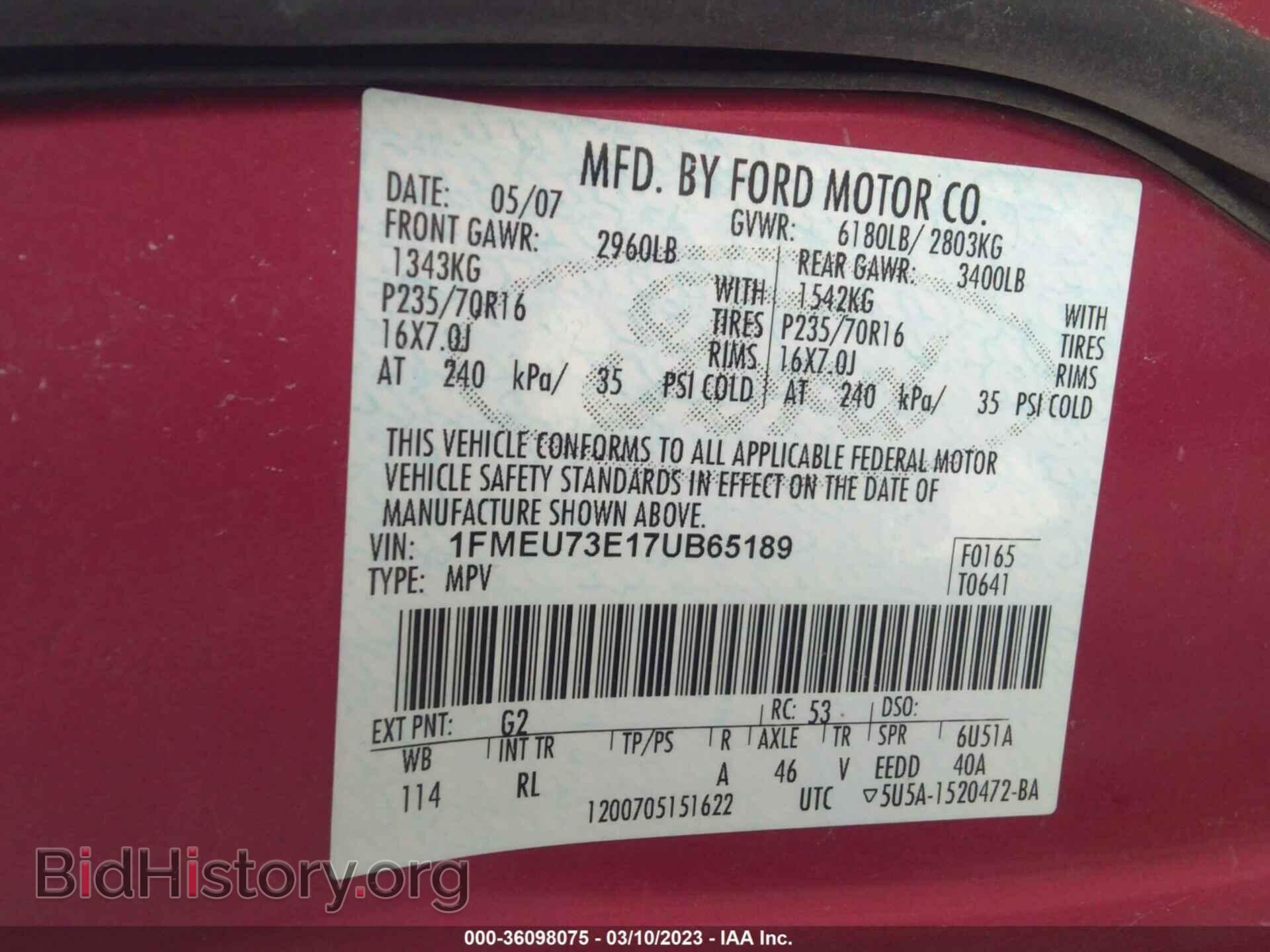 2007 FORD EXPLORER - VIN: 1FMEU73E17UB65189 - Photo 9
