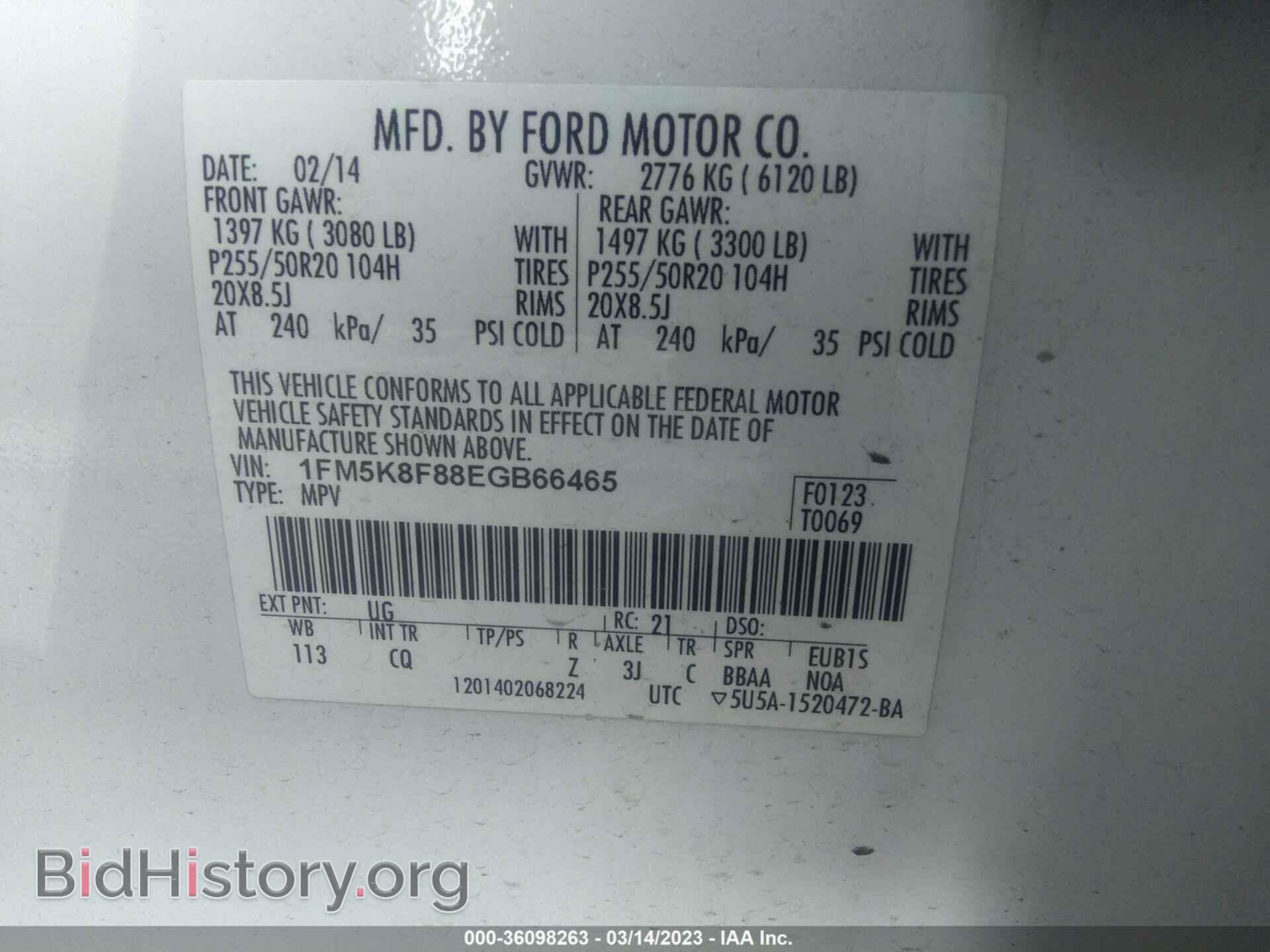 2014 FORD EXPLORER - VIN: 1FM5K8F88EGB66465 - Фото 9