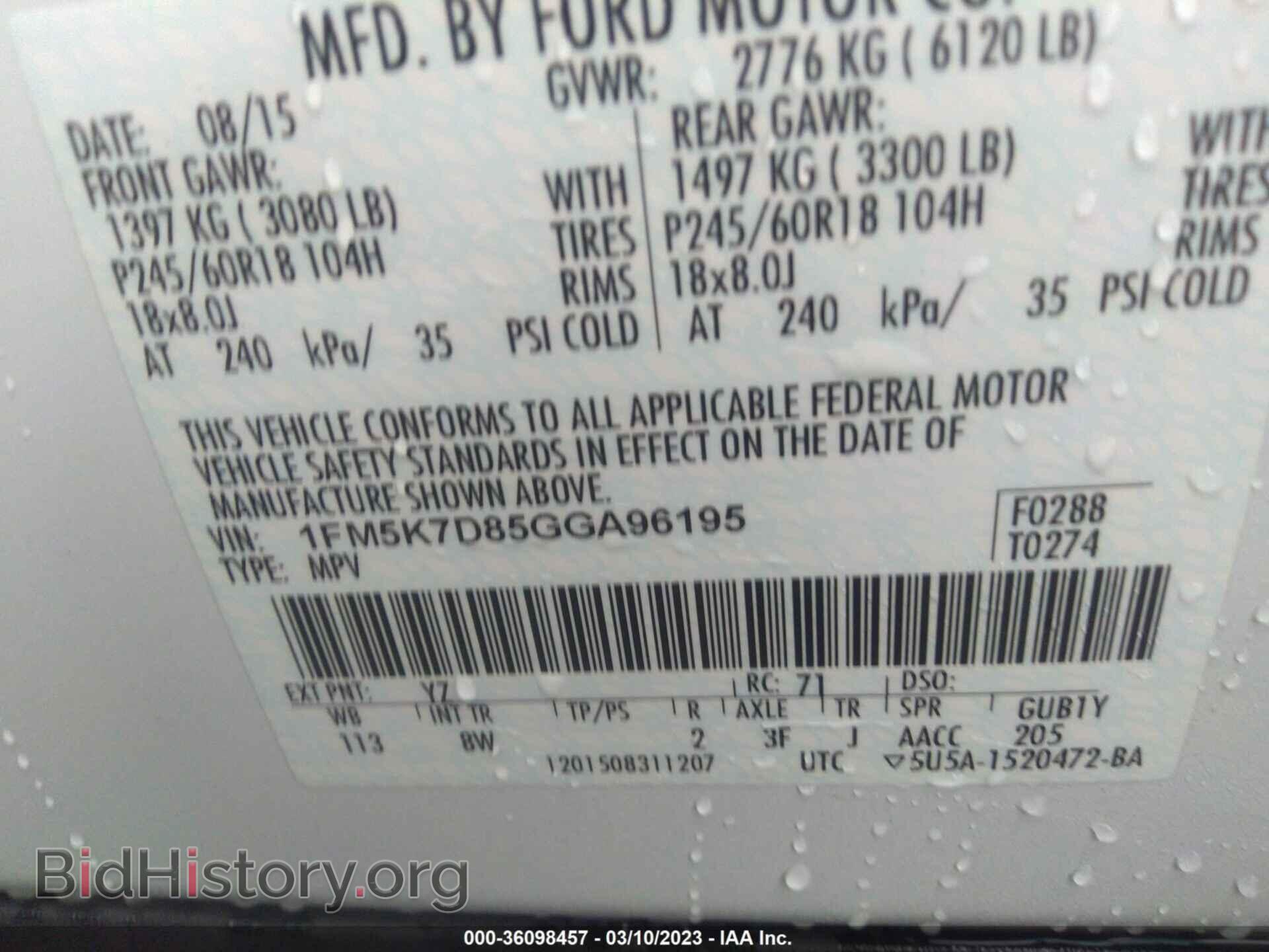 2016 FORD EXPLORER - VIN: 1FM5K7D85GGA96195 - Фото 9