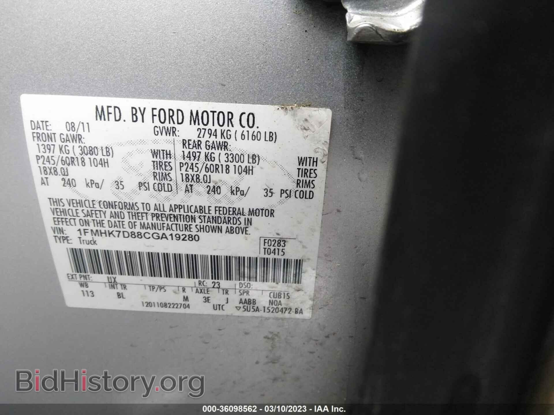 2012 FORD EXPLORER - VIN: 1FMHK7D88CGA19280 - Фото 9