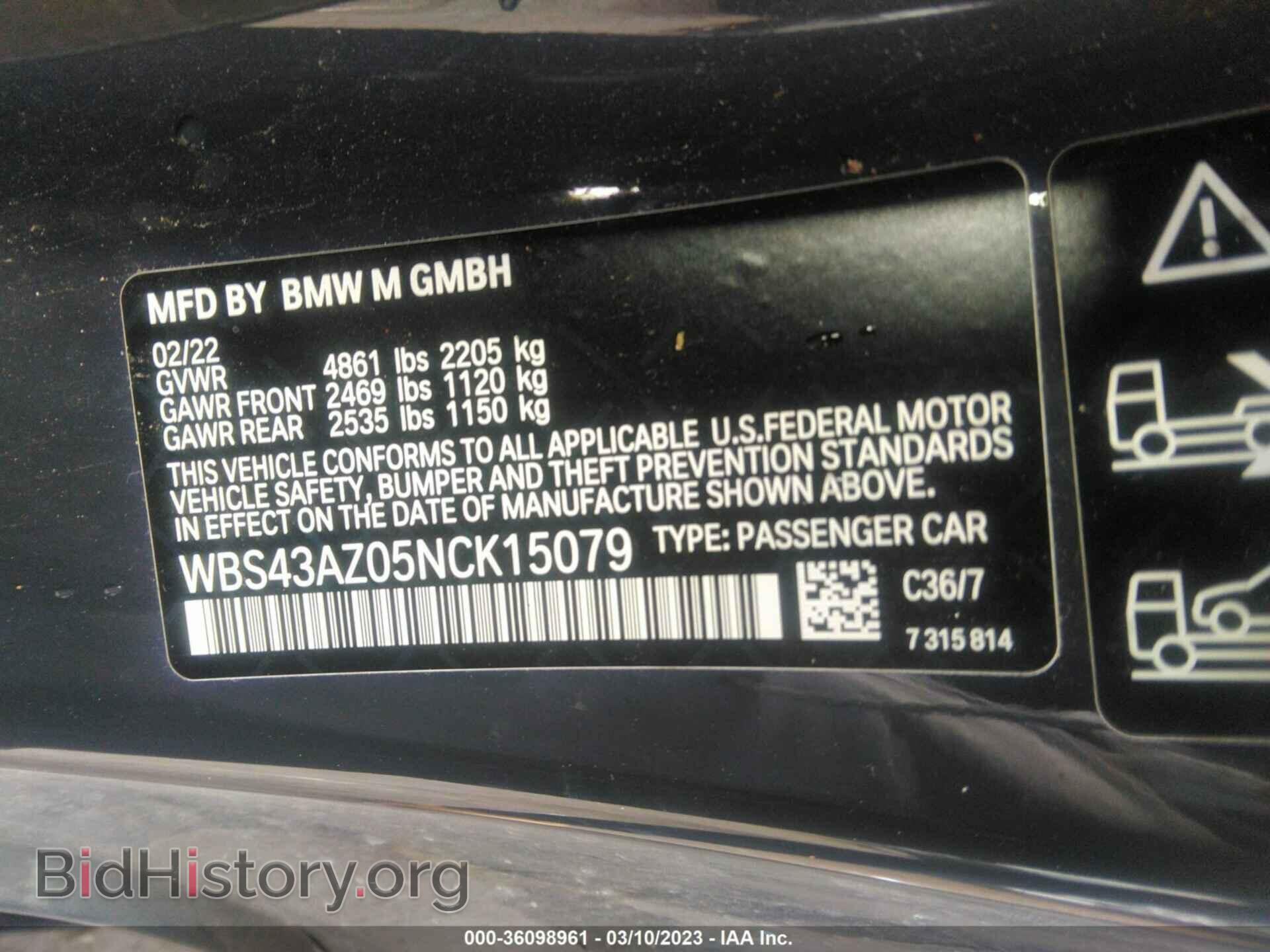 2022 BMW M4 - VIN: WBS43AZ05NCK15079 - Фото 9
