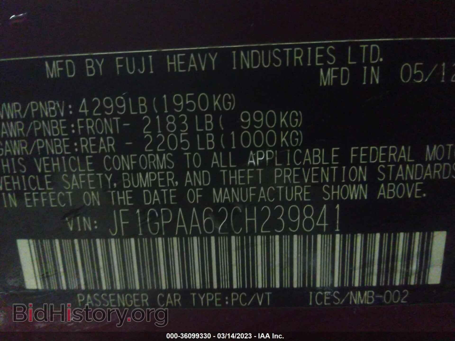 2012 SUBARU IMPREZA WAGON - VIN: JF1GPAA62CH239841 - Фото 9