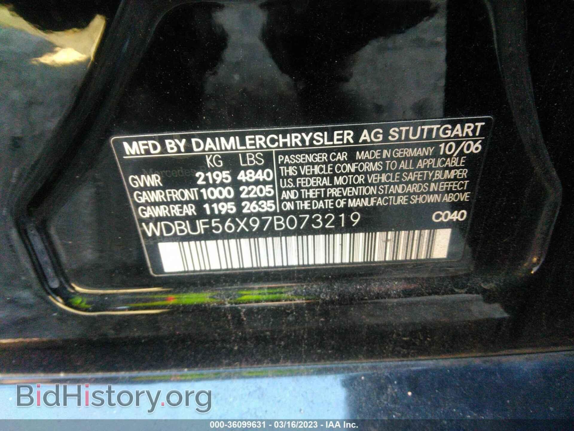 2007 MERCEDES-BENZ E-CLASS - VIN: WDBUF56X97B073219 - Фото 9