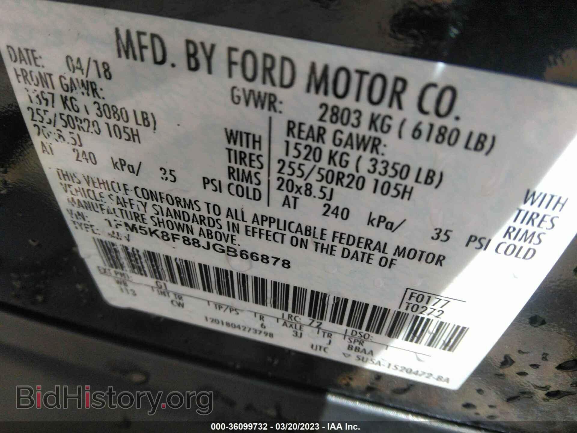 2018 FORD EXPLORER - VIN: 1FM5K8F88JGB66878 - Photo 9