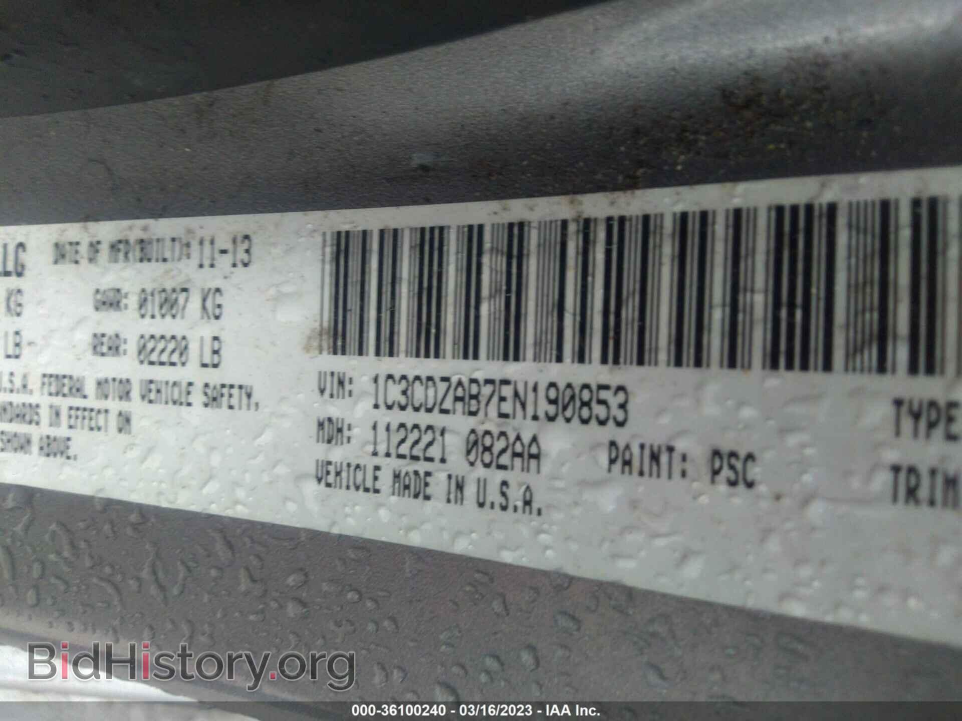 2014 DODGE AVENGER - VIN: 1C3CDZAB7EN190853 - Photo 9