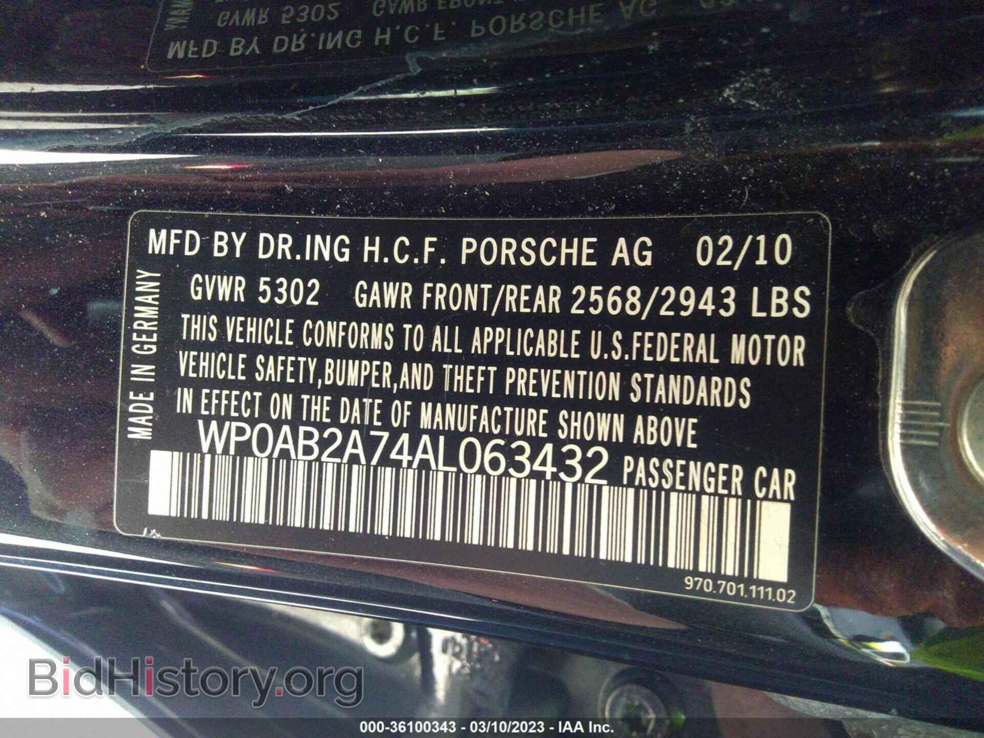 2010 PORSCHE PANAMERA - VIN: WP0AB2A74AL063432 - Фото 9