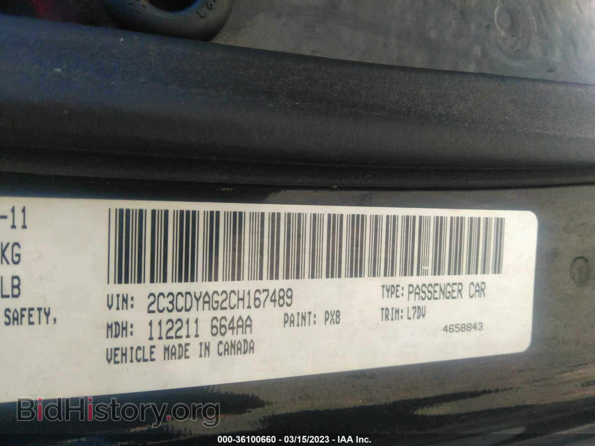 2012 DODGE CHALLENGER - VIN: 2C3CDYAG2CH167489 - Фото 9