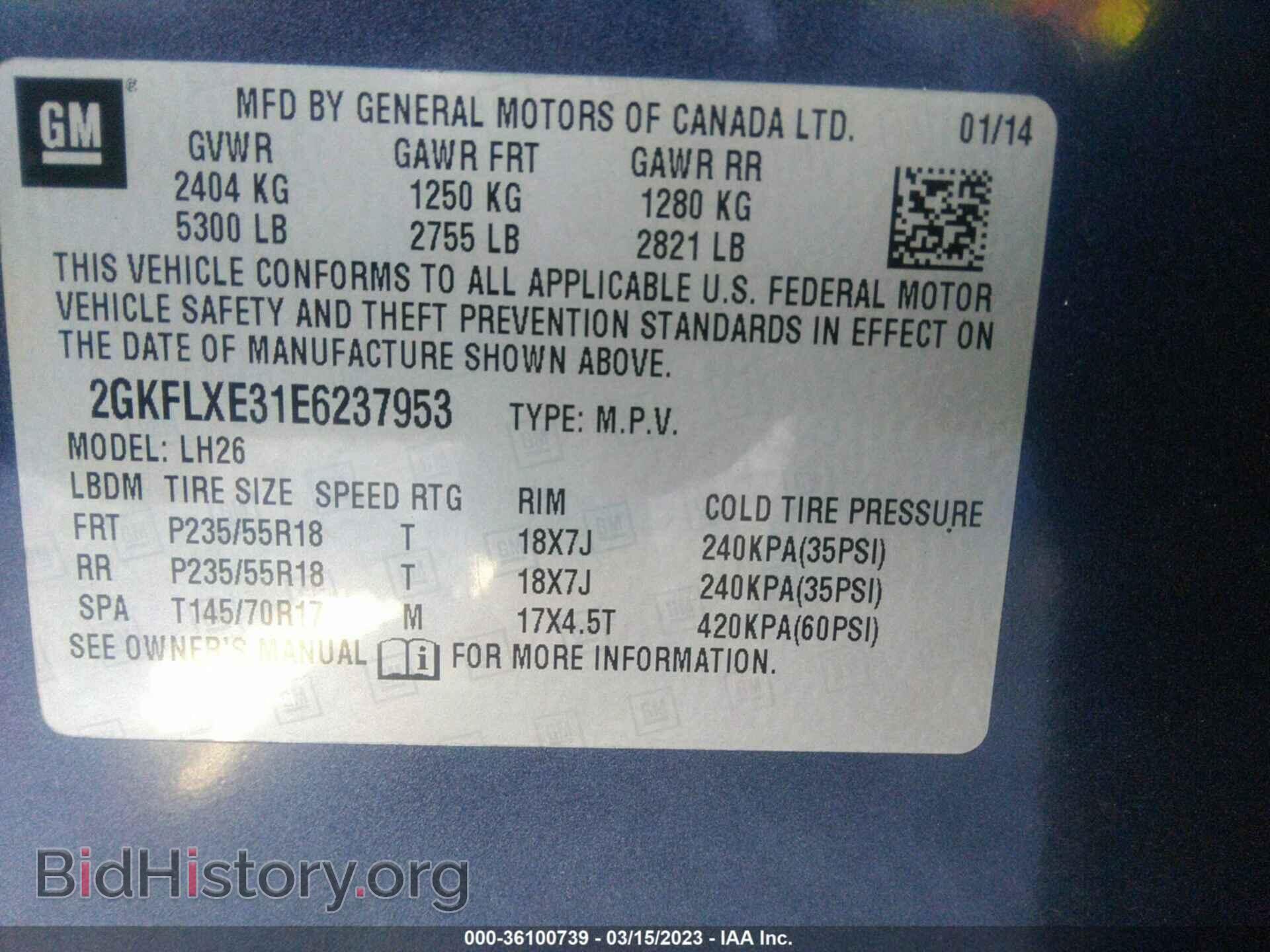 2014 GMC TERRAIN - VIN: 2GKFLXE31E6237953 - Photo 9