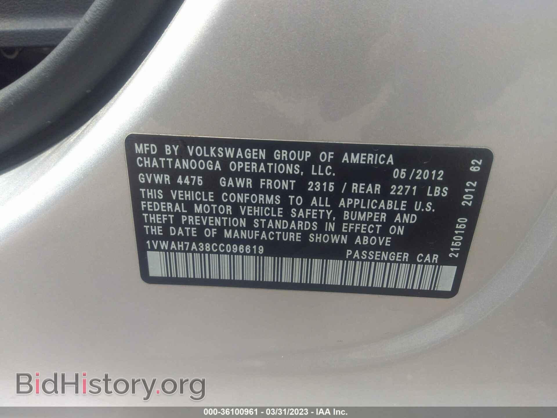 2012 VOLKSWAGEN PASSAT - VIN: 1VWAH7A38CC096619 - Фото 9