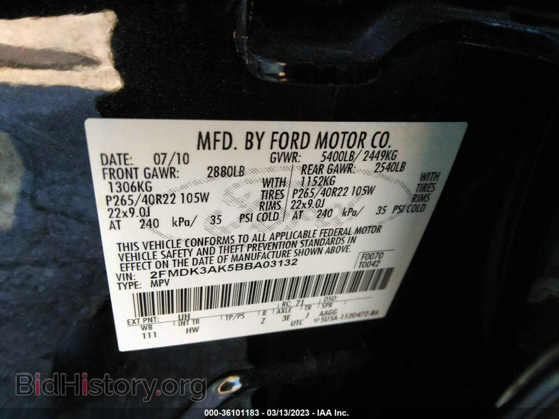 2011 FORD EDGE - VIN: 2FMDK3AK5BBA03132 - Фото 9