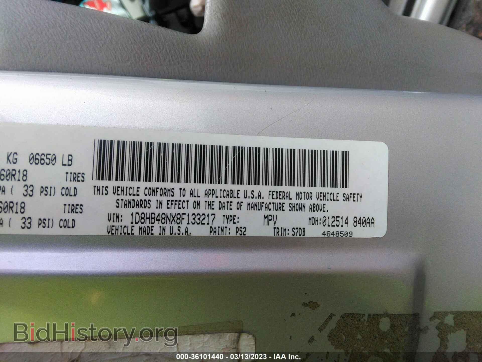 2008 DODGE DURANGO - VIN: 1D8HB48NX8F133217 - Фото 9
