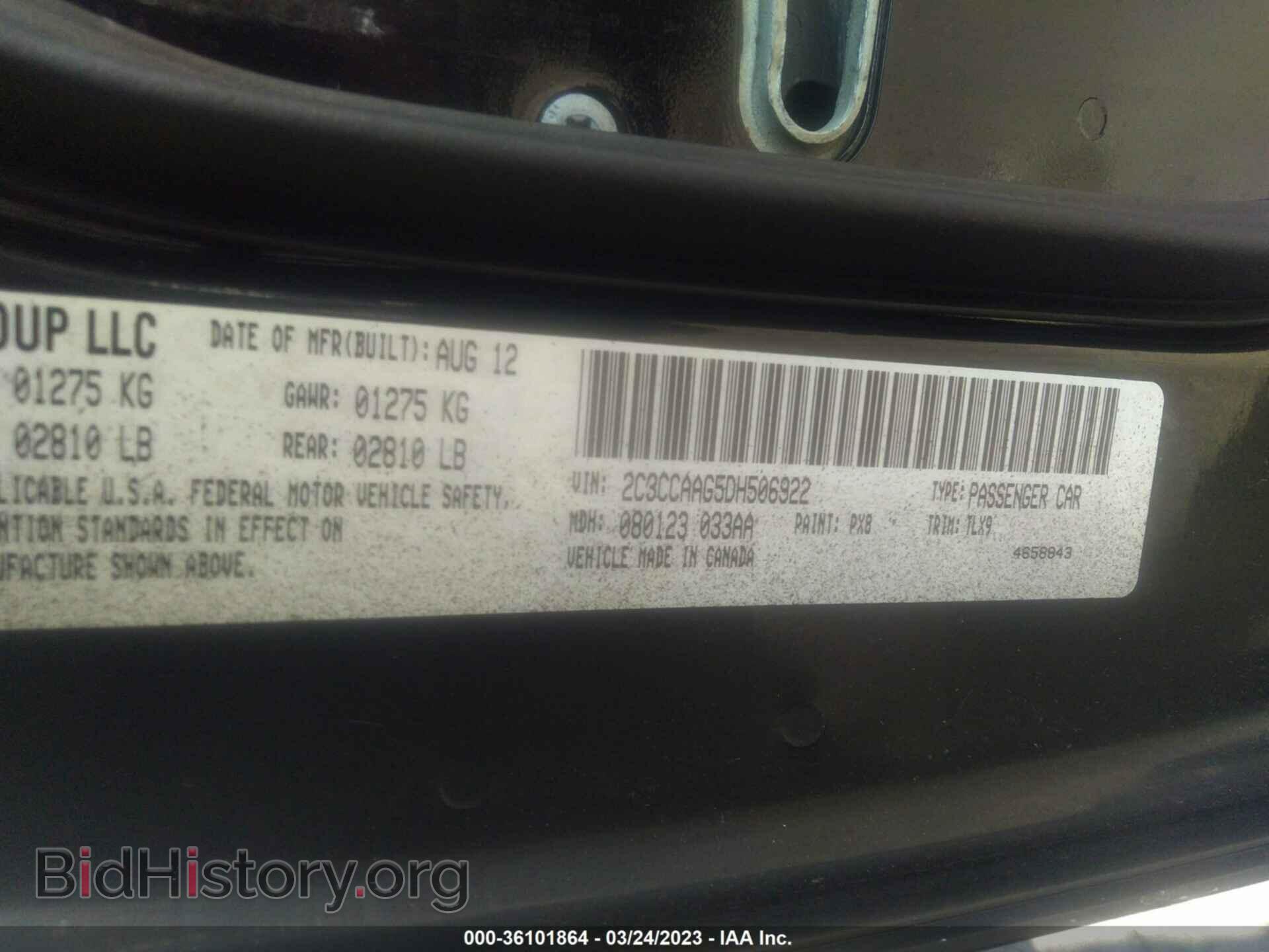 2013 CHRYSLER 300 - VIN: 2C3CCAAG5DH506922 - Фото 9