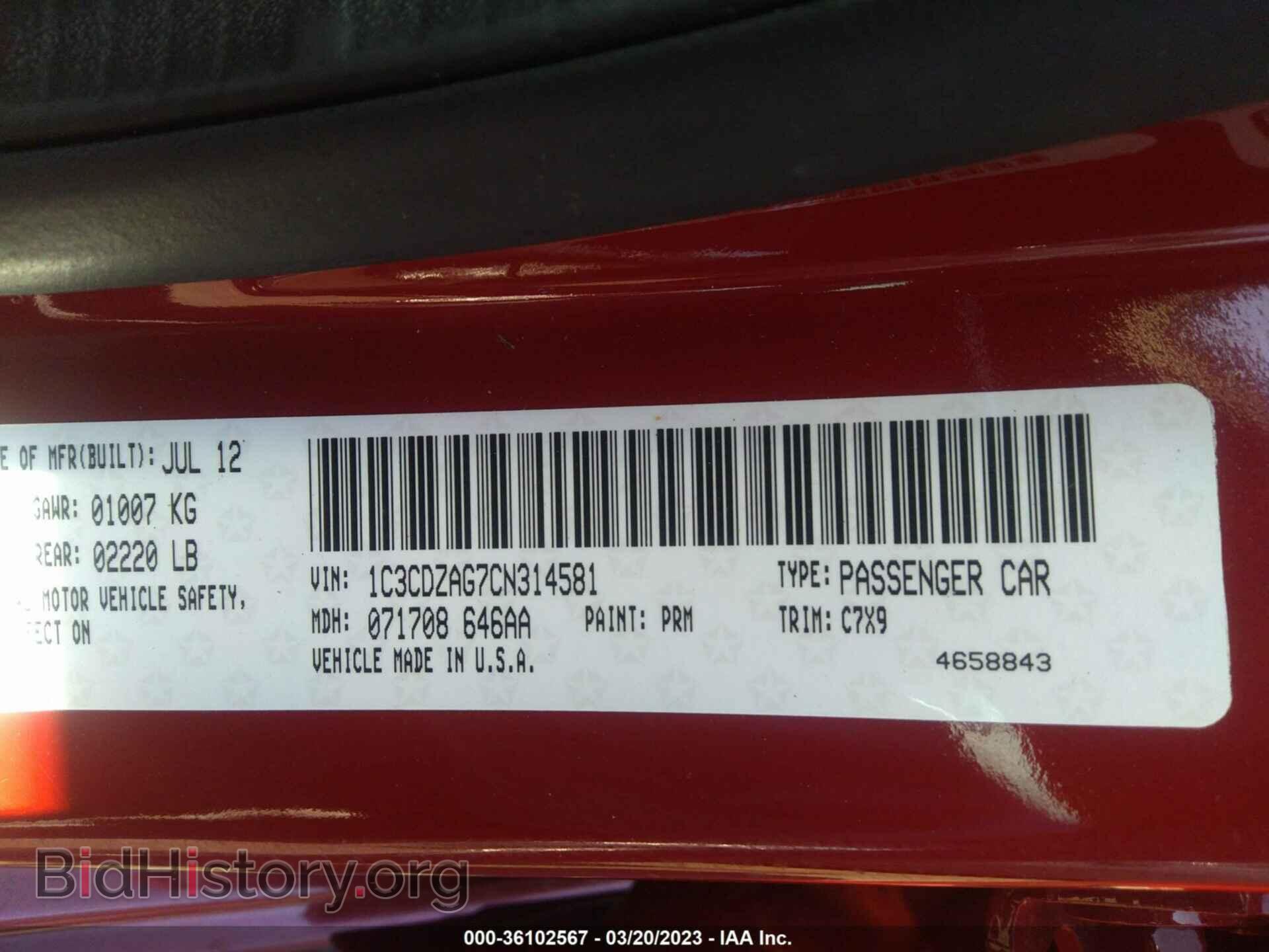 2012 DODGE AVENGER - VIN: 1C3CDZAG7CN314581 - Photo 9