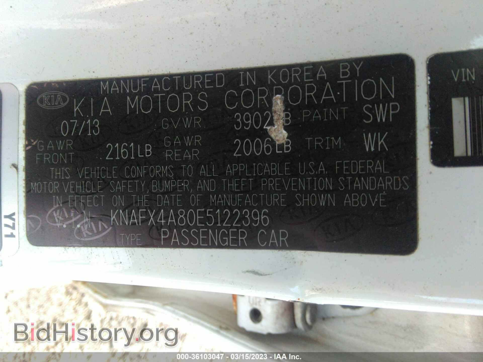 2014 KIA FORTE - VIN: KNAFX4A80E5122396 - Фото 9