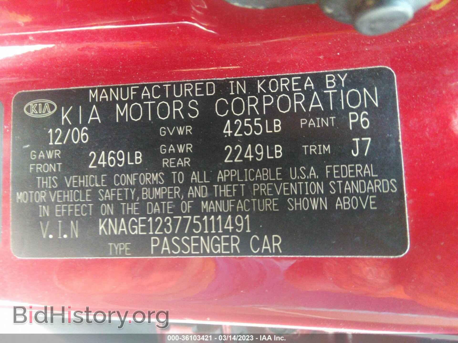 2007 KIA OPTIMA - VIN: KNAGE123775111491 - Фото 9