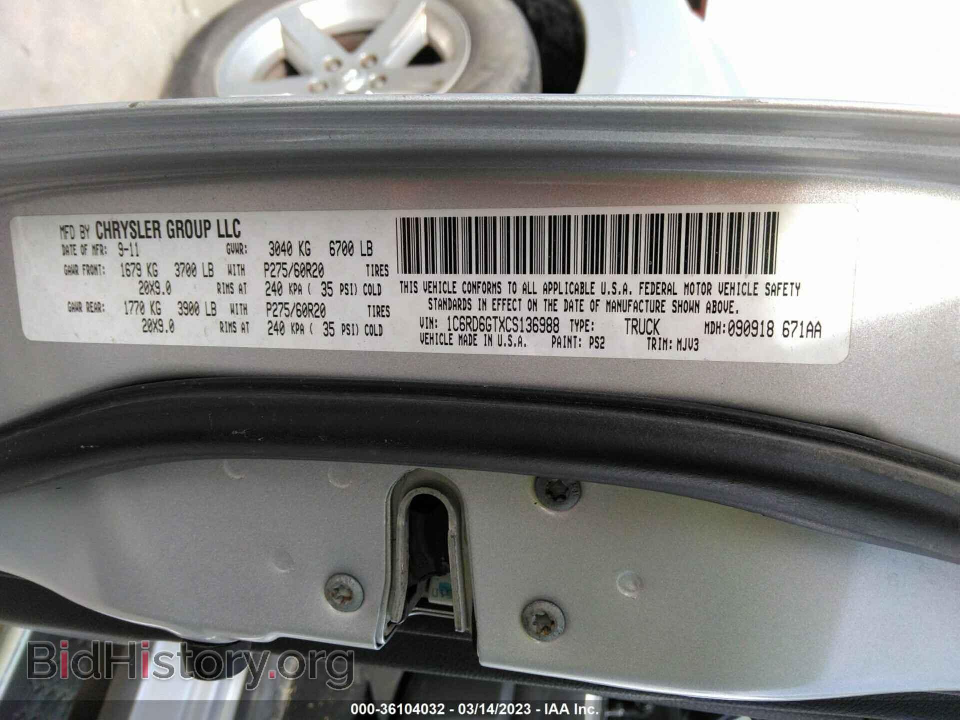 2012 RAM 1500 - VIN: 1C6RD6GTXCS136988 - Photo 9