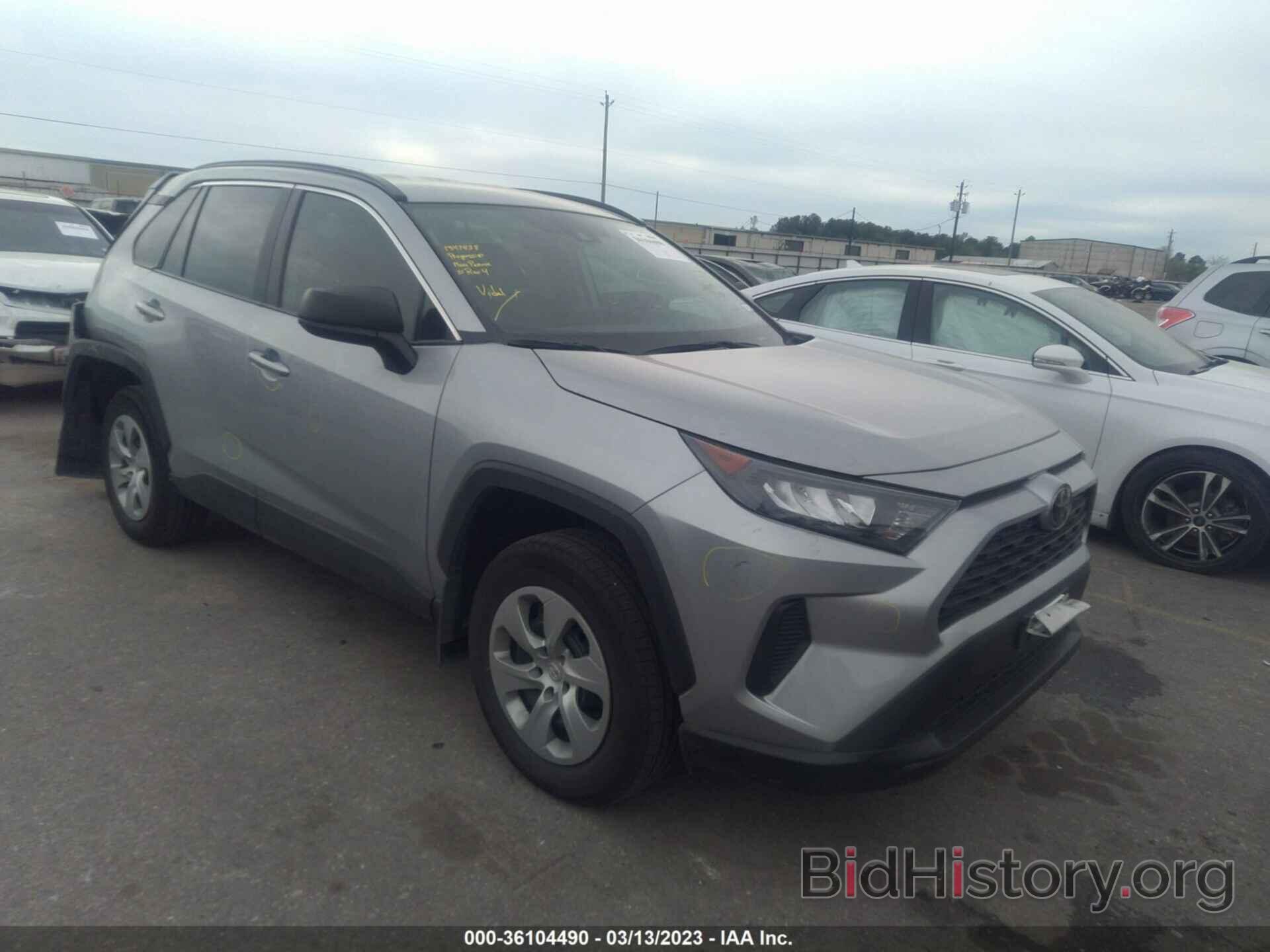 Фотография 2T3H1RFV7MW174334 - TOYOTA RAV4 2021