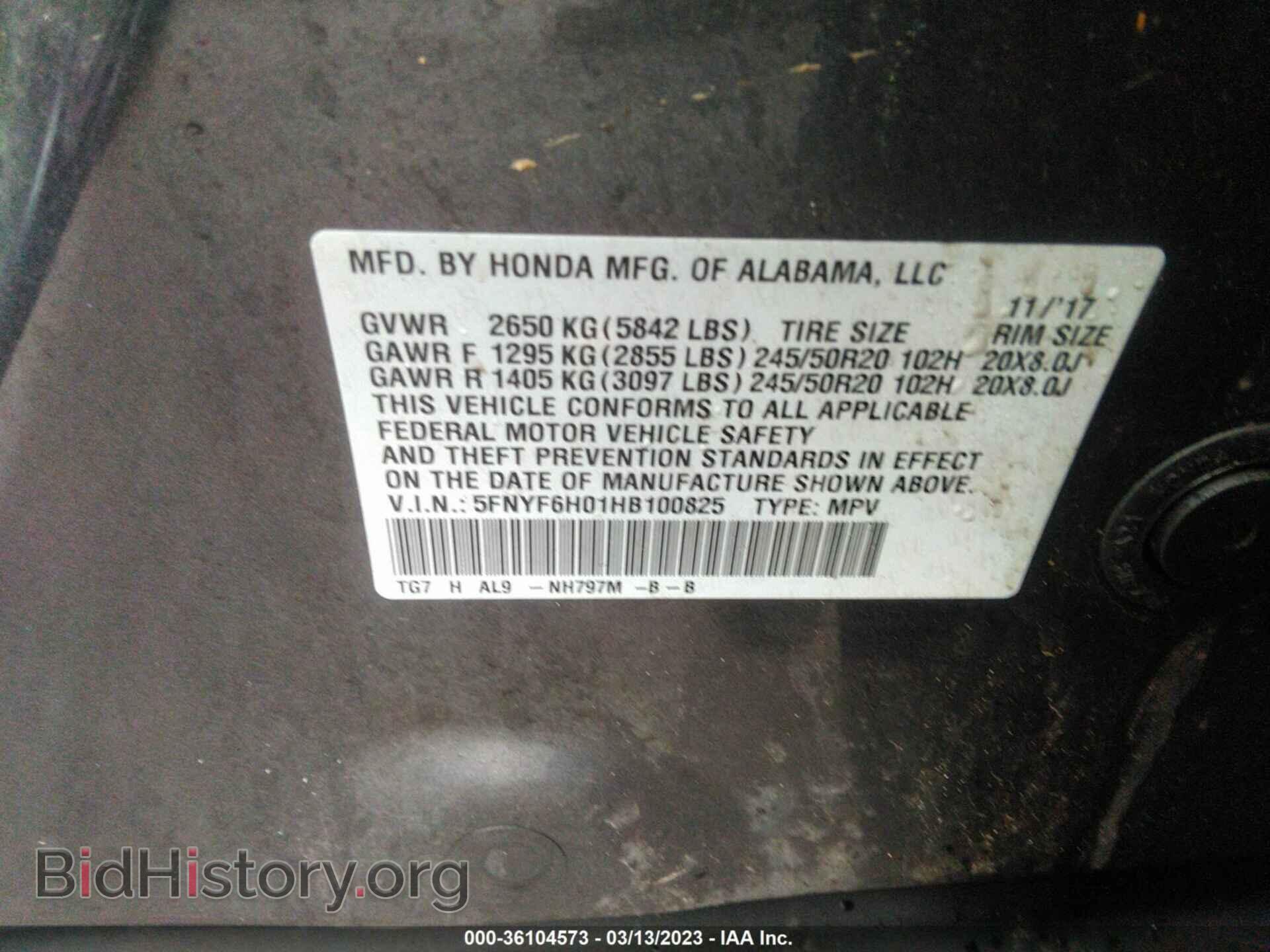 2017 HONDA PILOT - VIN: 5FNYF6H01HB100825 - Фото 9