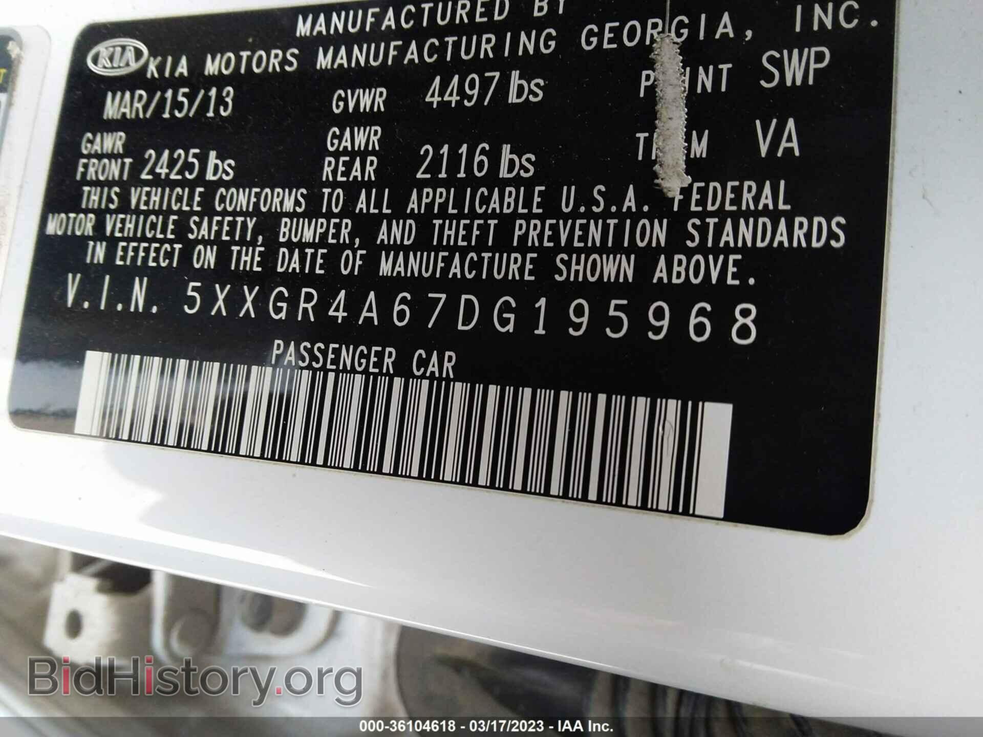 2013 KIA OPTIMA - VIN: 5XXGR4A67DG195968 - Фото 9