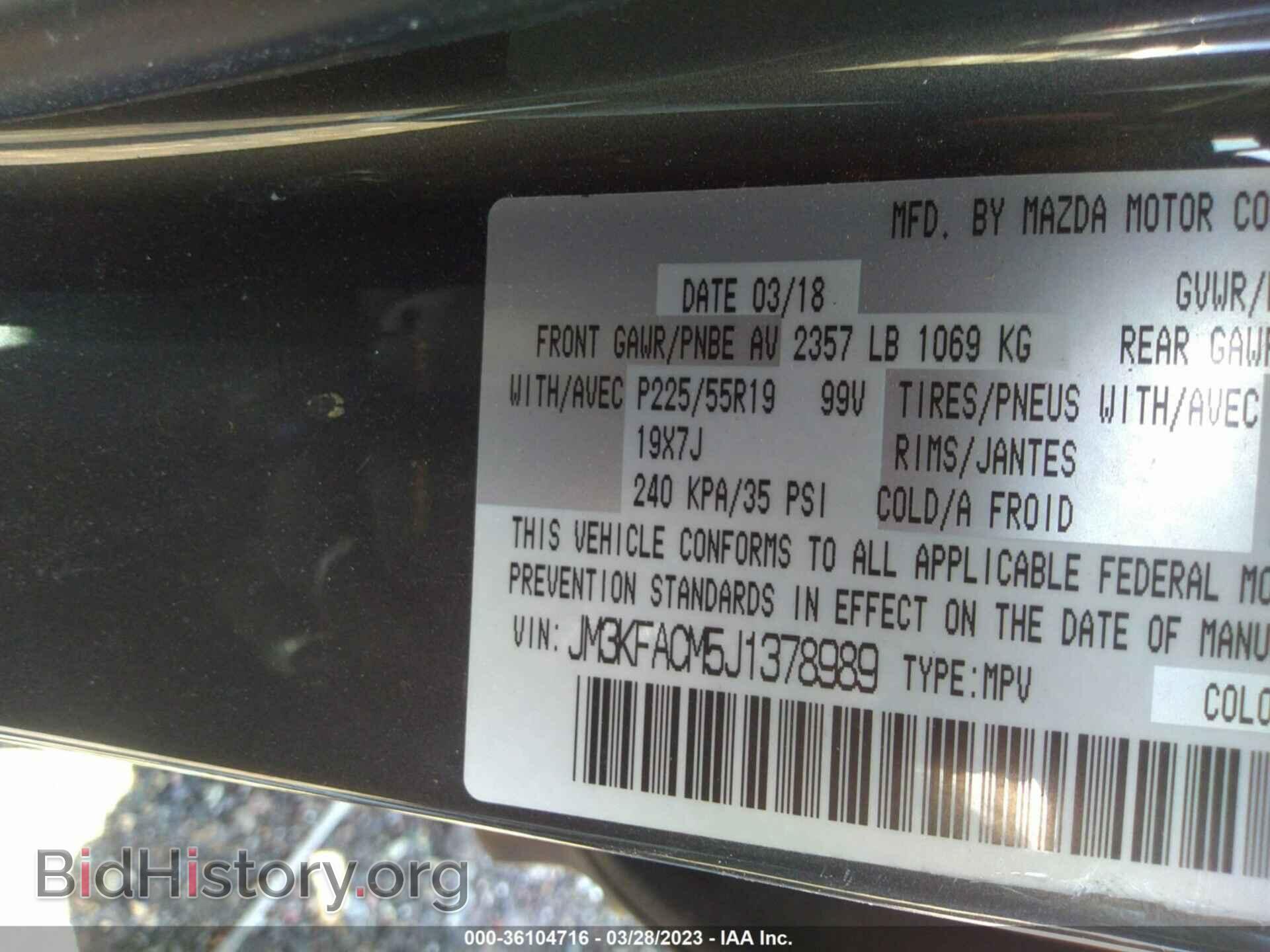 2018 MAZDA CX-5 - VIN: JM3KFACM5J1378989 - Фото 9