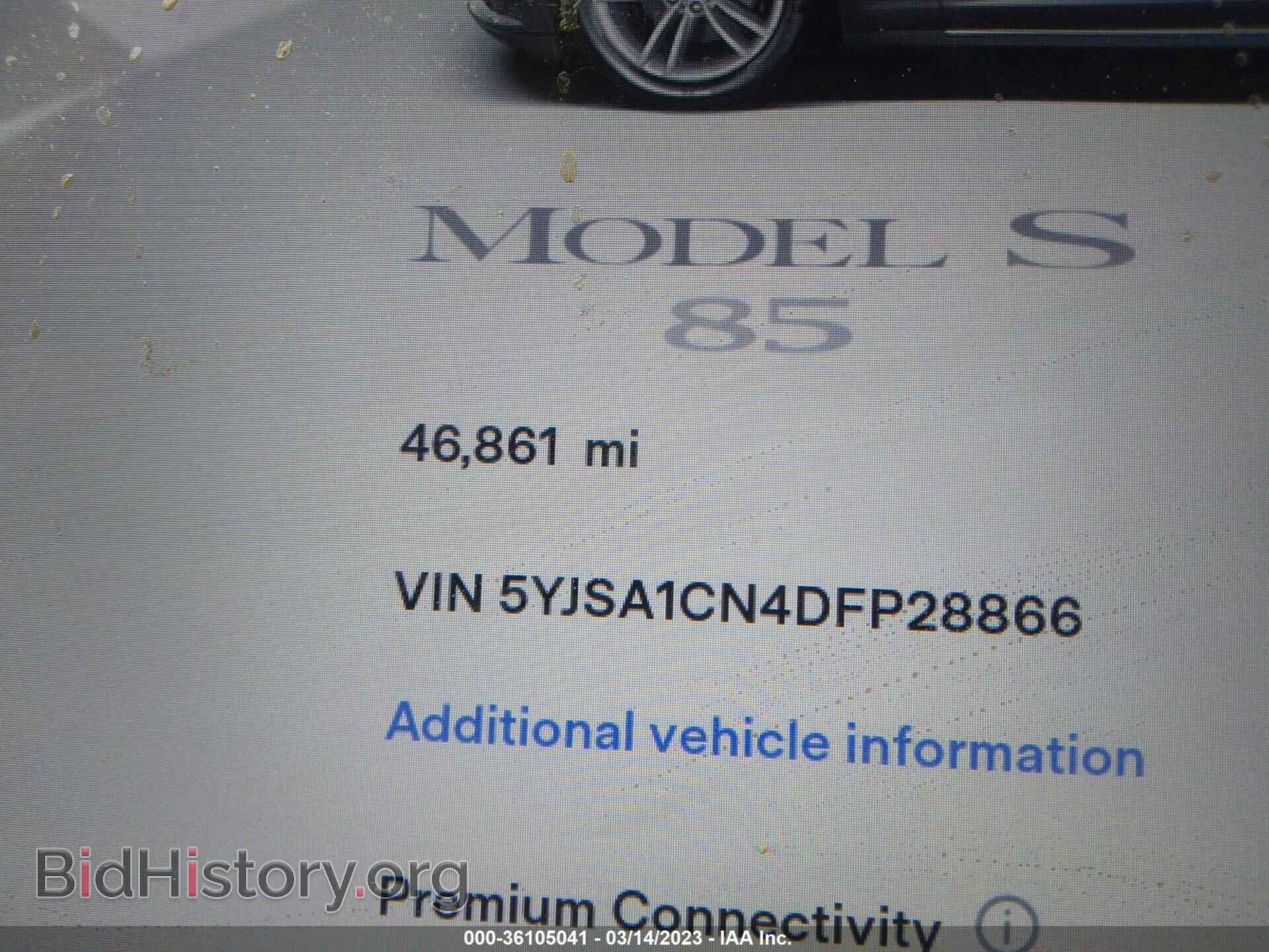 2013 TESLA MODEL S - VIN: 5YJSA1CN4DFP28866 - Photo 7
