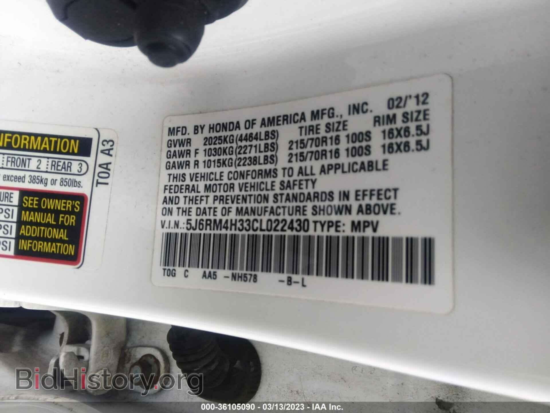2012 HONDA CR-V - VIN: 5J6RM4H33CL022430 - Фото 9
