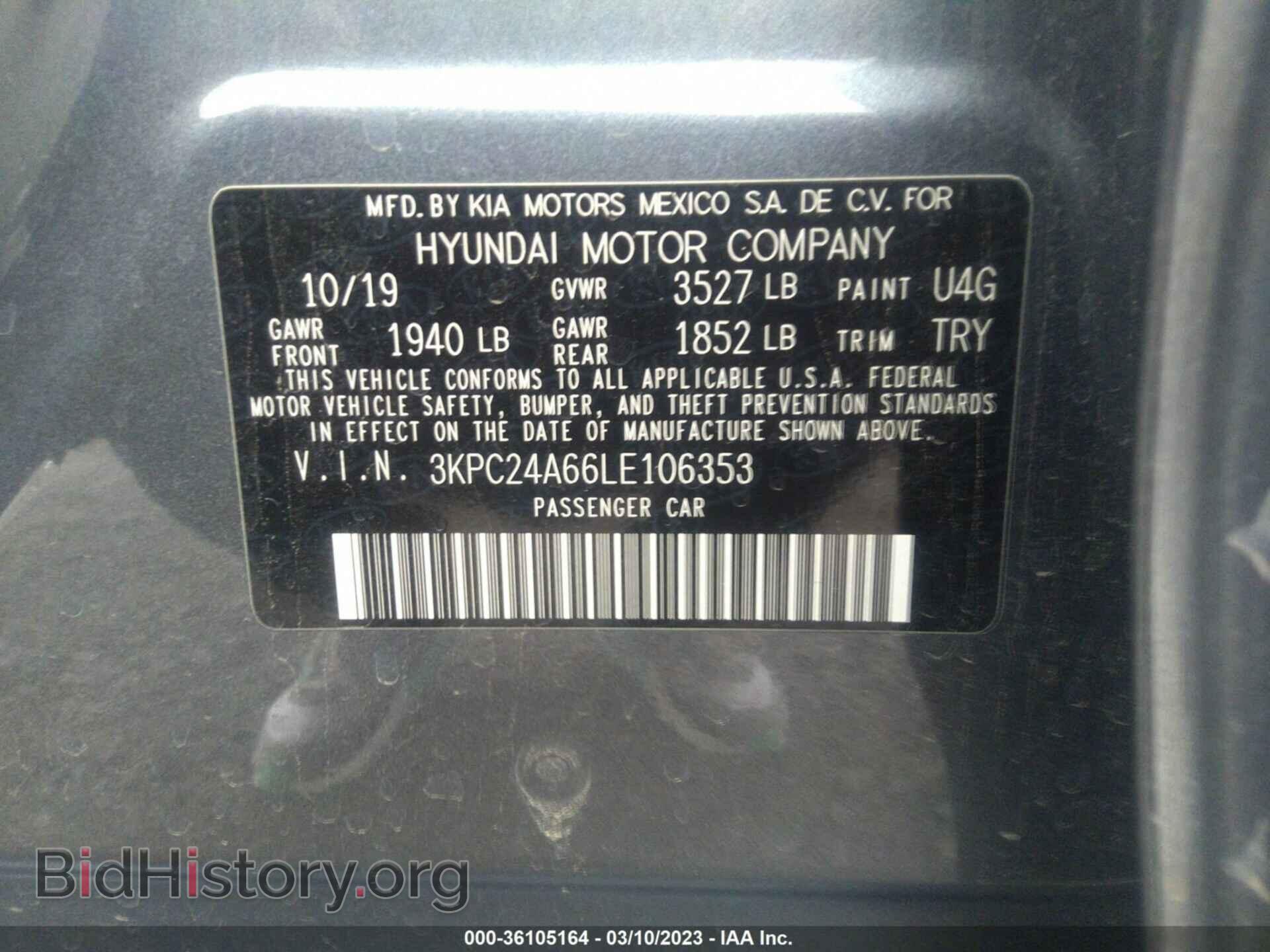 2020 HYUNDAI ACCENT - VIN: 3KPC24A66LE106353 - Фото 9