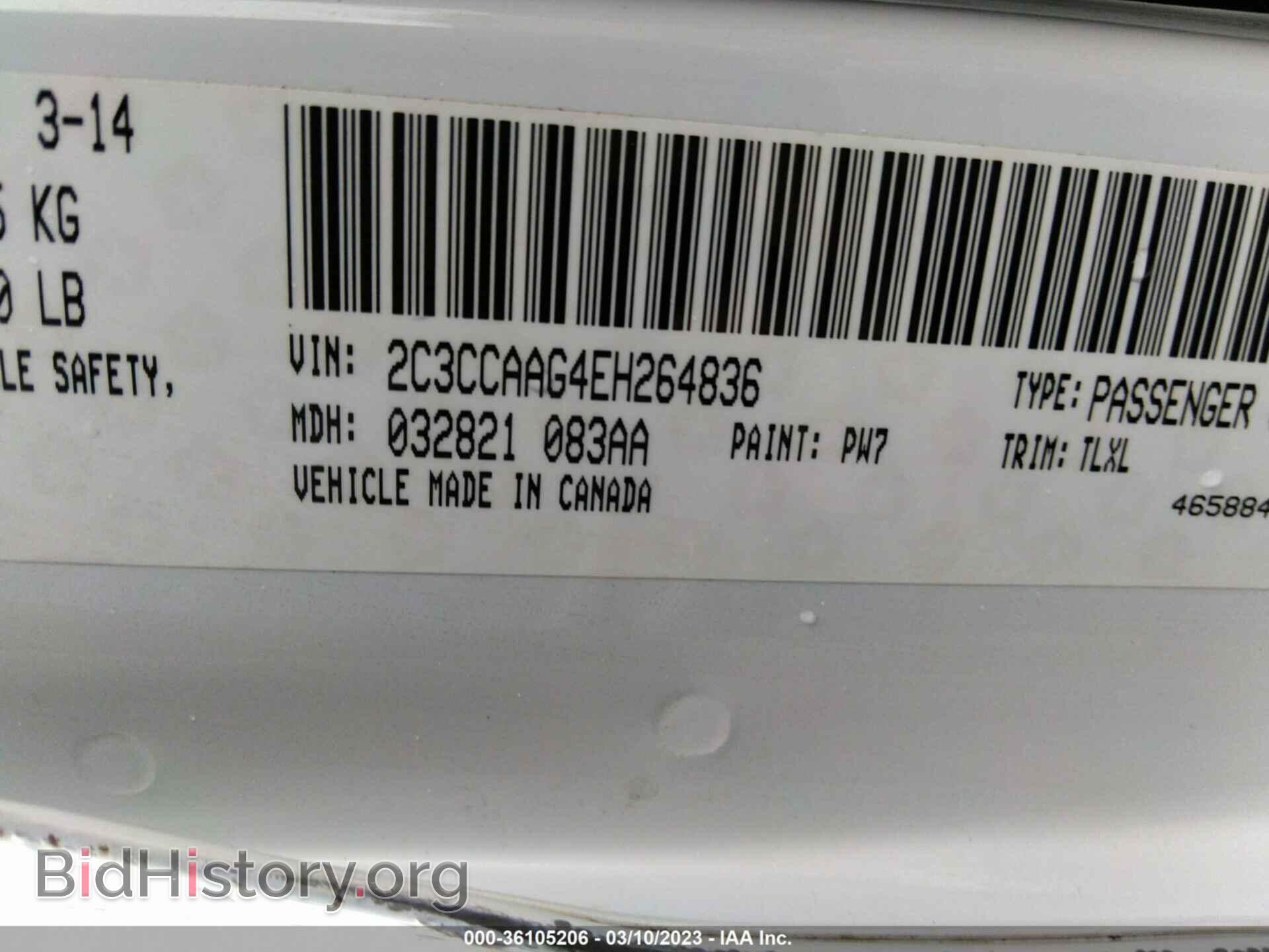2014 CHRYSLER 300 - VIN: 2C3CCAAG4EH264836 - Фото 9