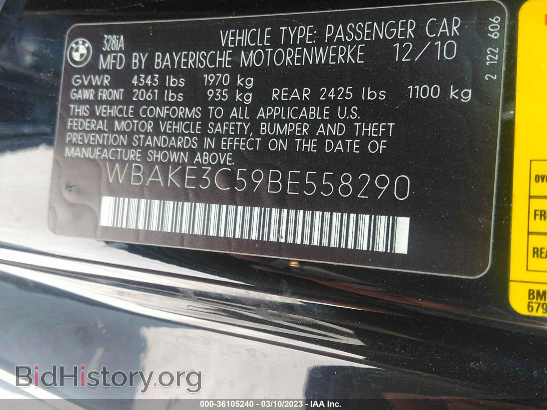 2011 BMW 3 SERIES - VIN: WBAKE3C59BE558290 - Фото 9