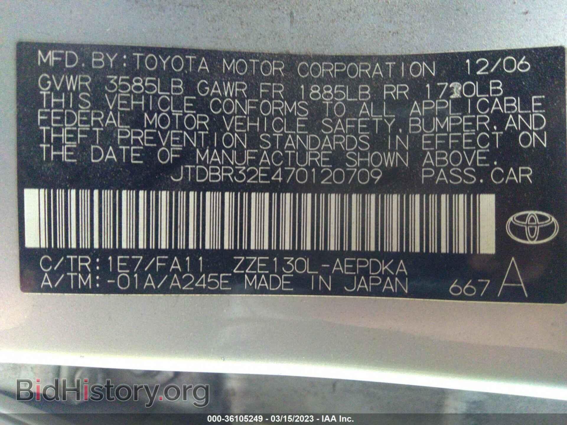2007 TOYOTA COROLLA - VIN: JTDBR32E470120709 - Фото 9