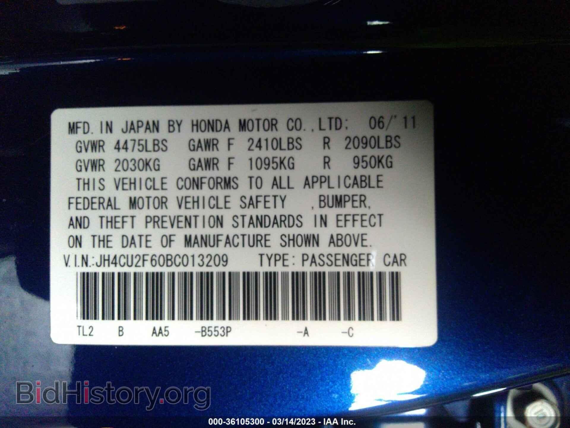 2011 ACURA TSX - VIN: JH4CU2F60BC013209 - Фото 9