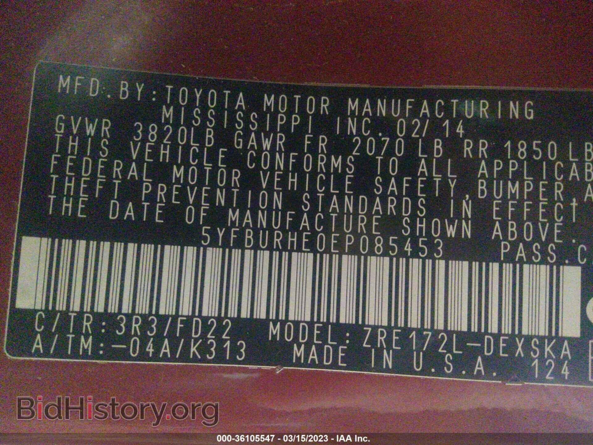 2014 TOYOTA COROLLA - VIN: 5YFBURHE0EP085453 - Фото 9