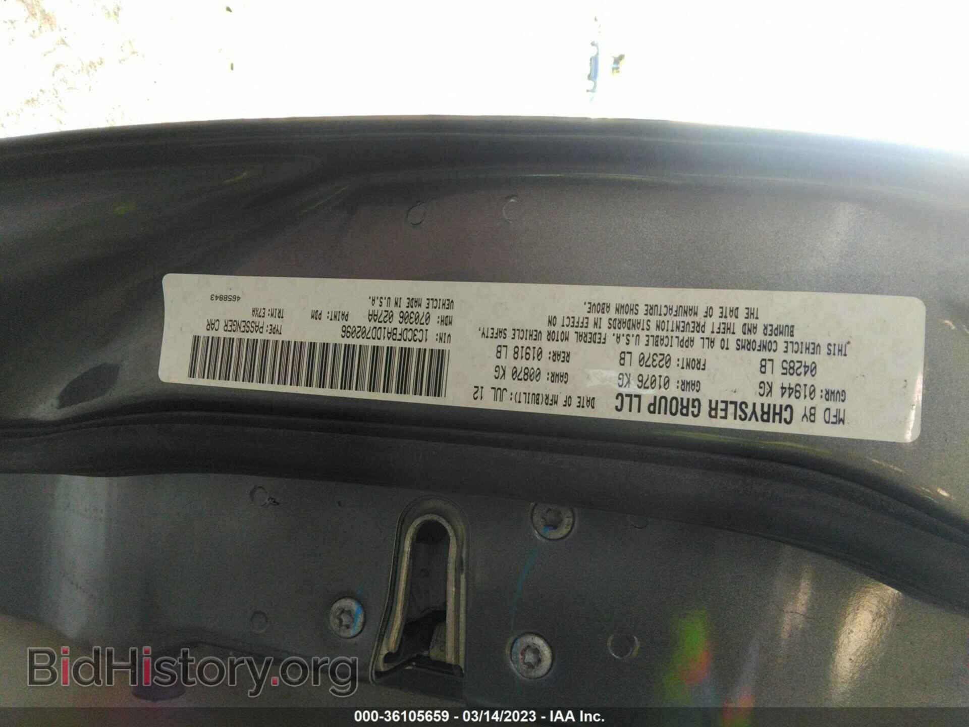 2013 DODGE DART - VIN: 1C3CDFBA1DD702096 - Photo 9